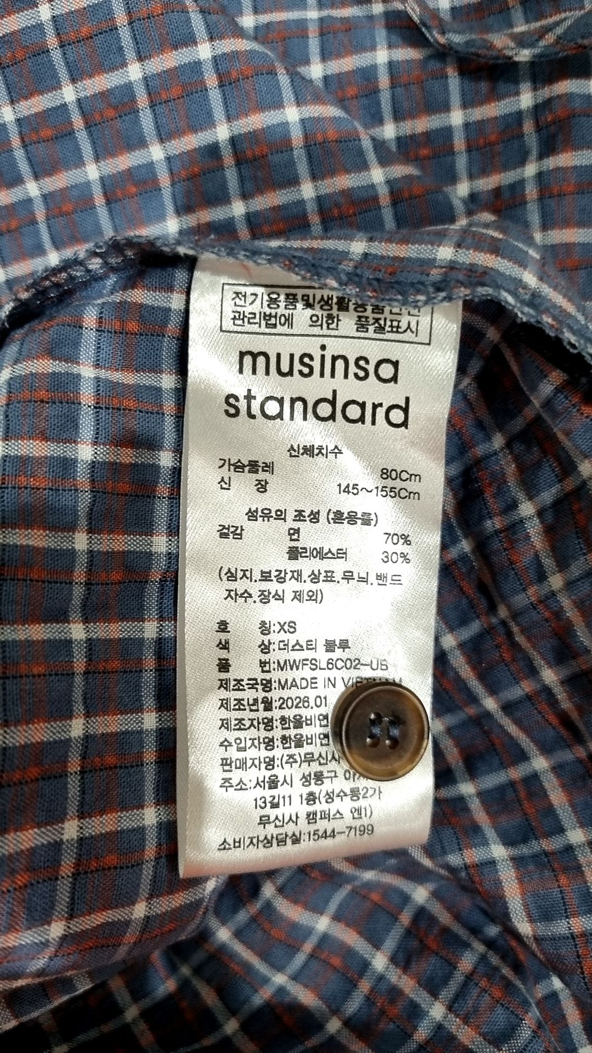 무신사 스탠다드(MUSINSA STANDARD) 나일론/코치 재킷 XS