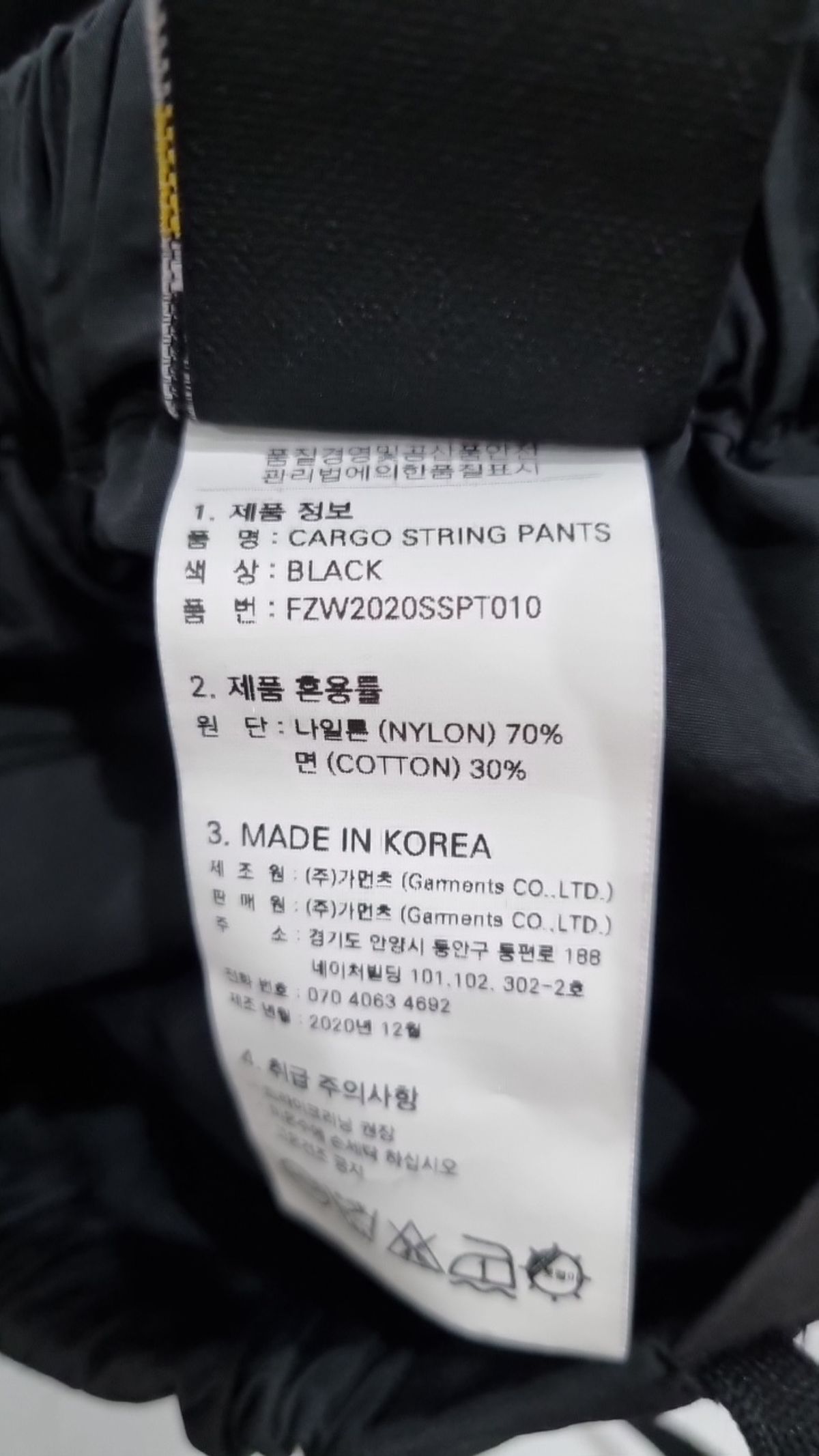 프리즘웍스(FRIZMWORKS) 기타 바지 M