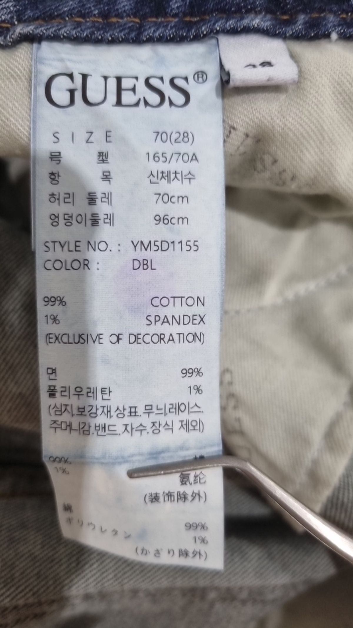 게스(GUESS) 여성 아웃심절개 와이드 YM5D1155 28