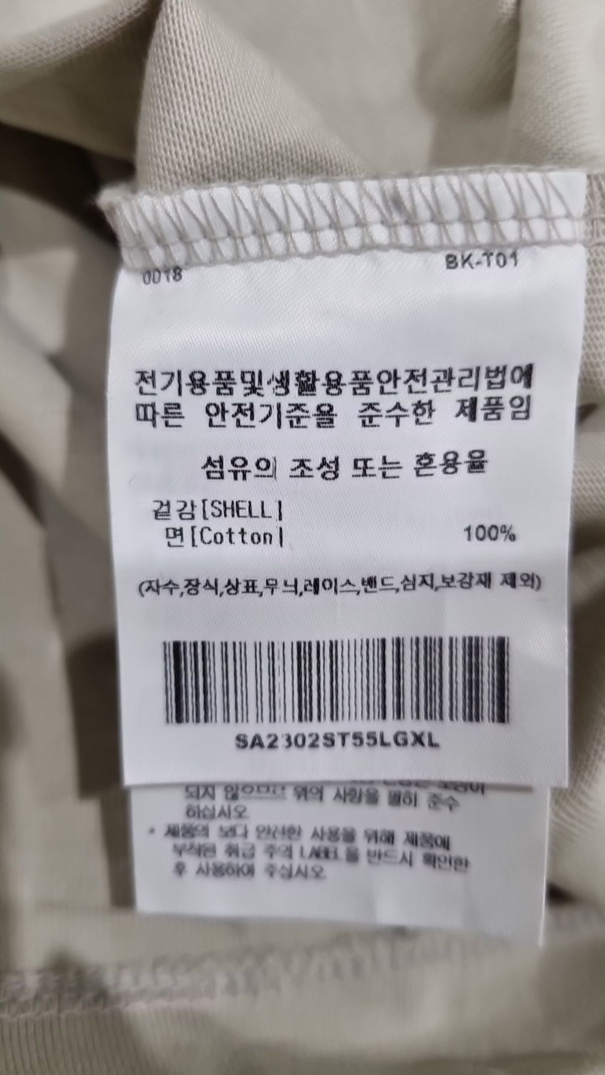 스티븐 알란(STEVEN ALAN) 반소매 티셔츠 XL