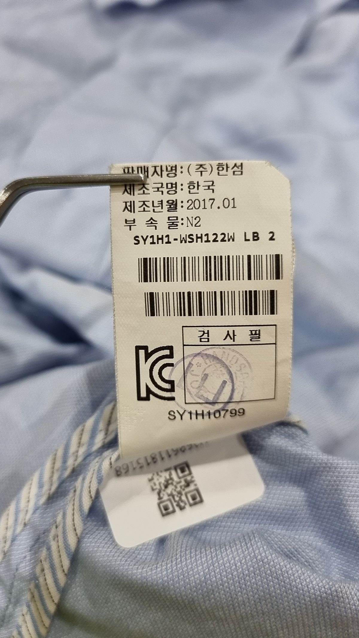 시스템(System) 캐주얼 셔츠 3