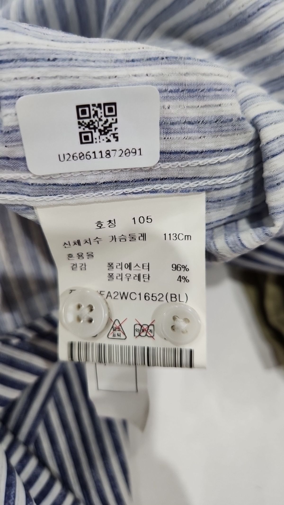 에디션(EDITION) 캐주얼 셔츠 105
