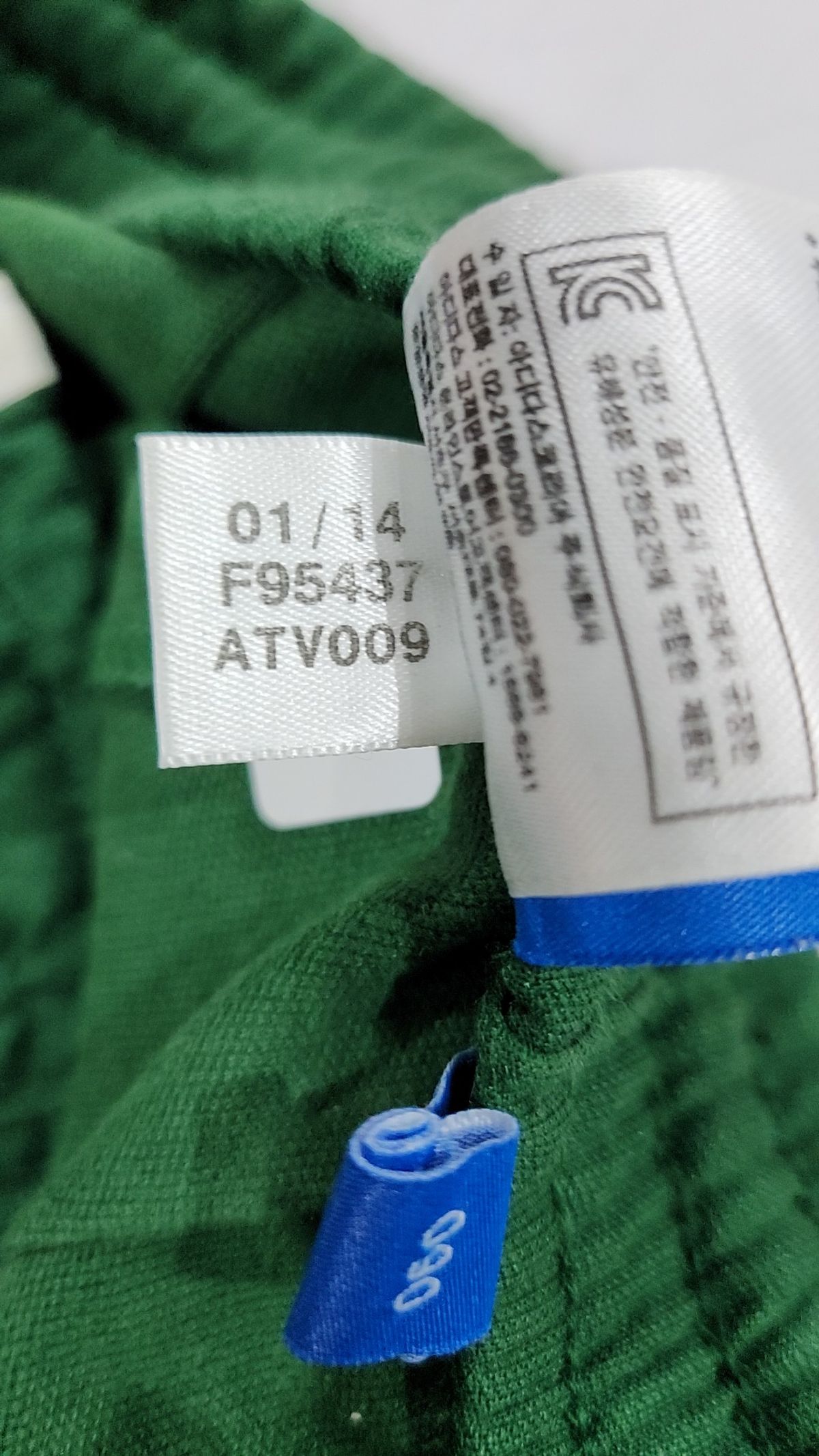 아디다스(ADIDAS) 트레이닝 팬츠 090