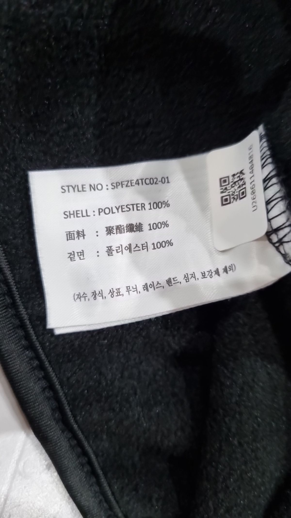 스파오(SPAO) 플리스 S