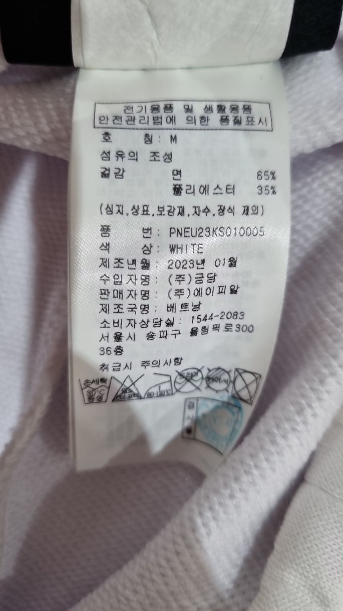 엔디와이(NDY) 숏팬츠 M
