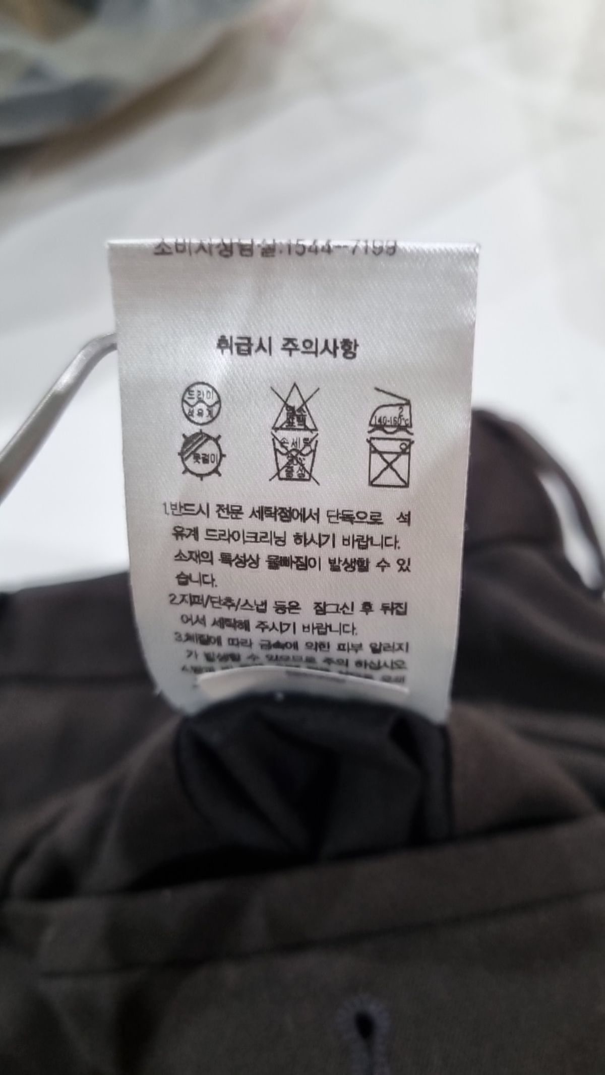 무신사 스탠다드(MUSINSA STANDARD) 슈트 팬츠/슬랙스 34