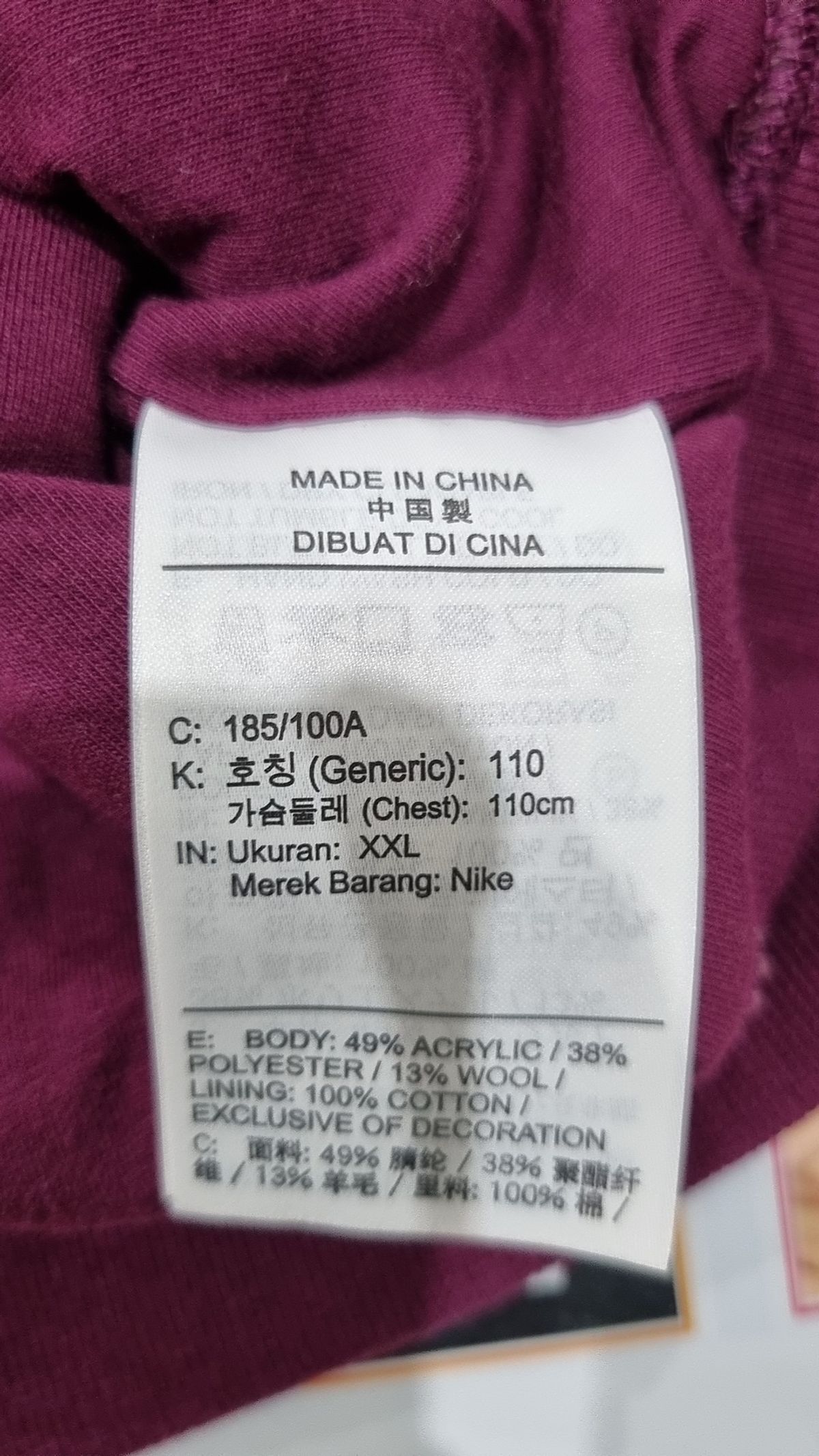 조던(Jordan) 후드 티셔츠 XXL