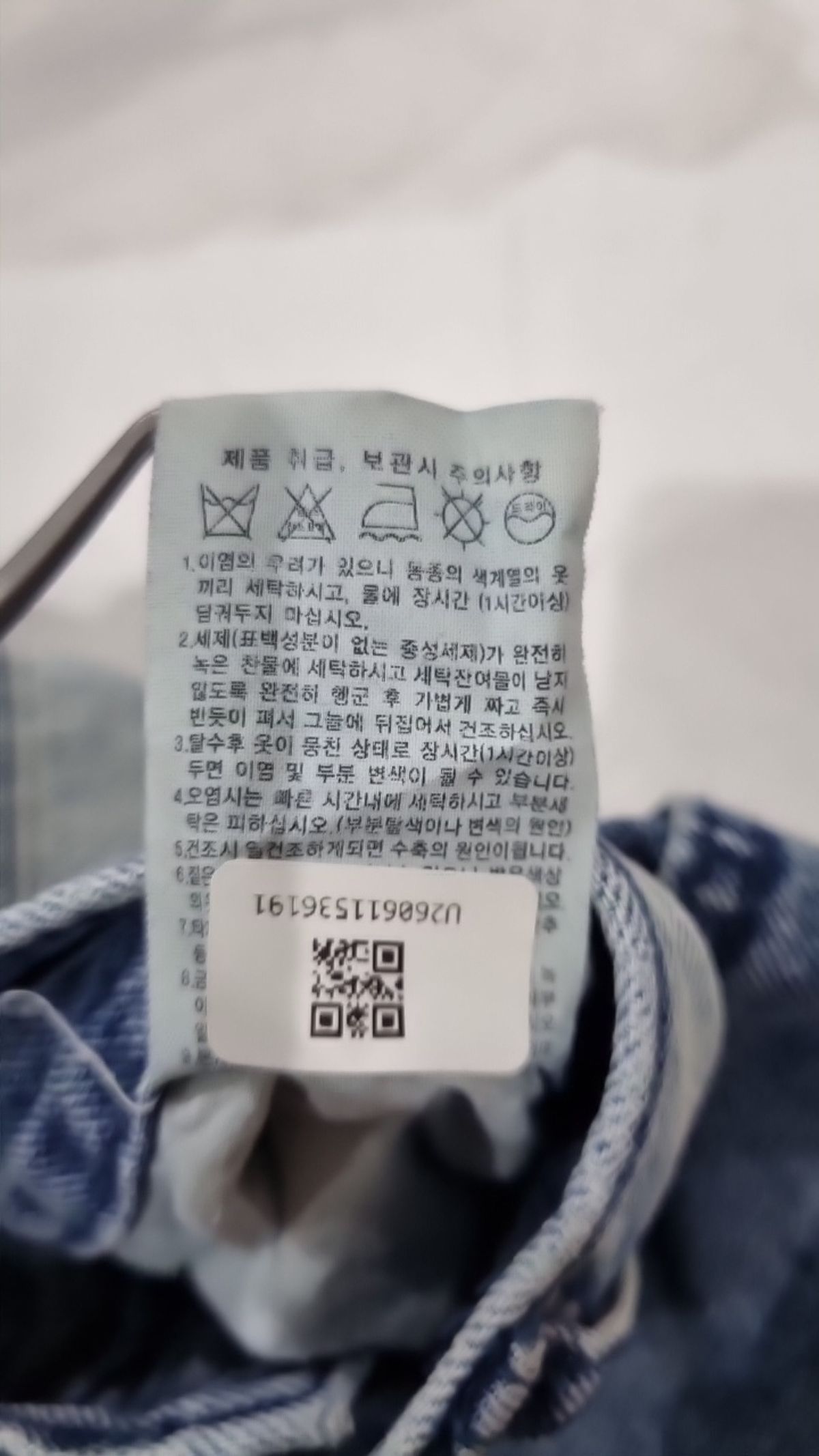 르마드(LEMARD) 청/데님 팬츠 1