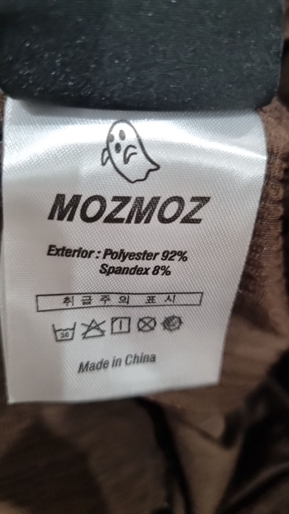 모즈모즈(MOZMOZ) 트레이닝 팬츠 2