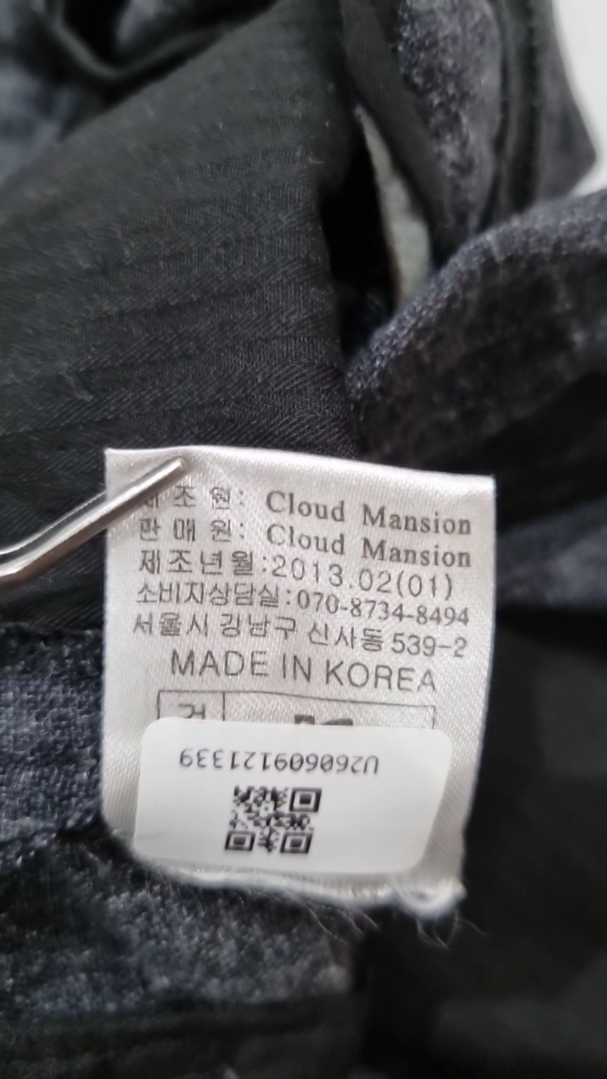 드러그 테일러드(DRUGTAILORED) 슈트 팬츠/슬랙스 44