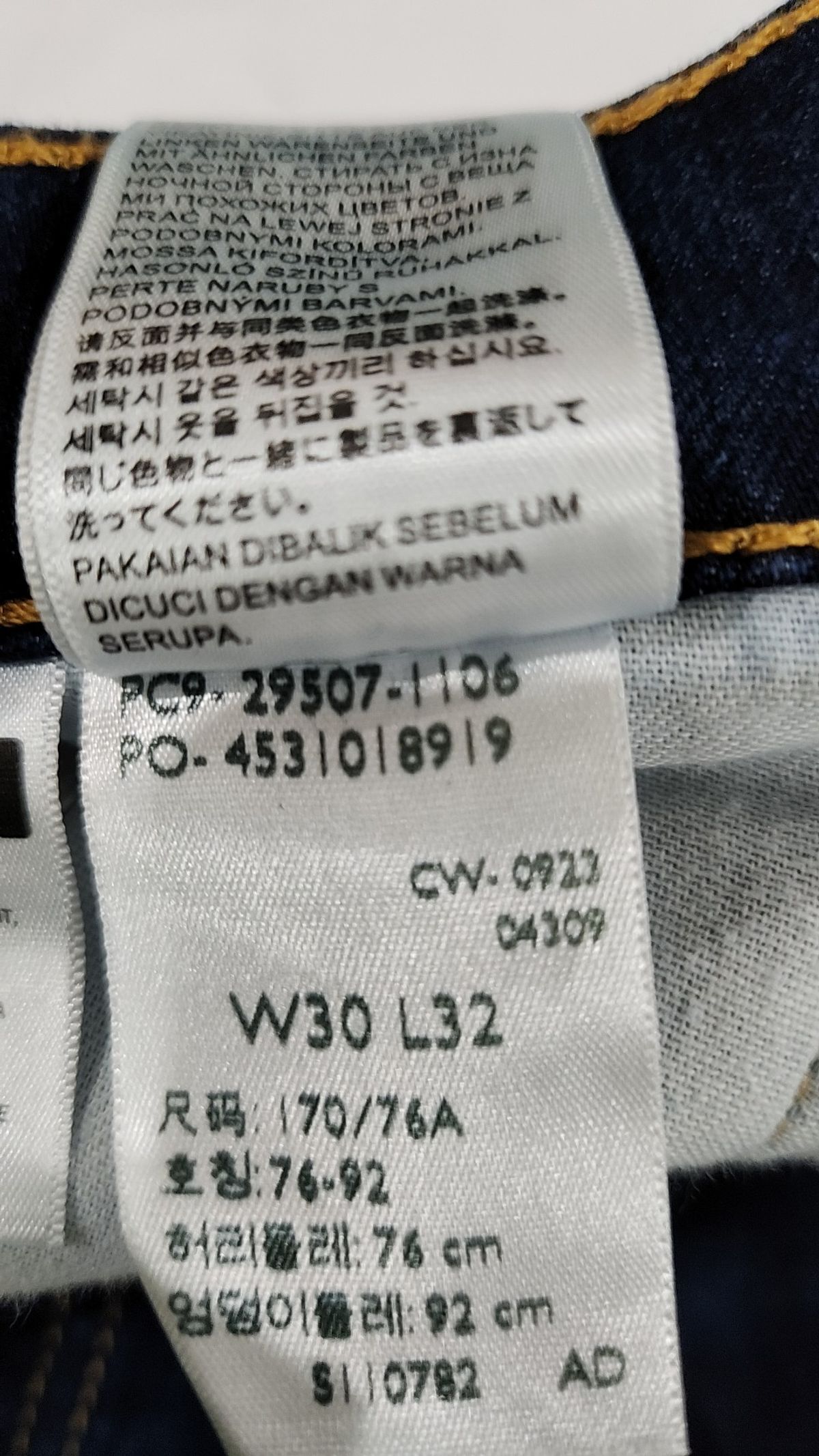 리바이스(LEVI'S) 502™ 테이퍼 핏 진_29507-1106 W30 L32