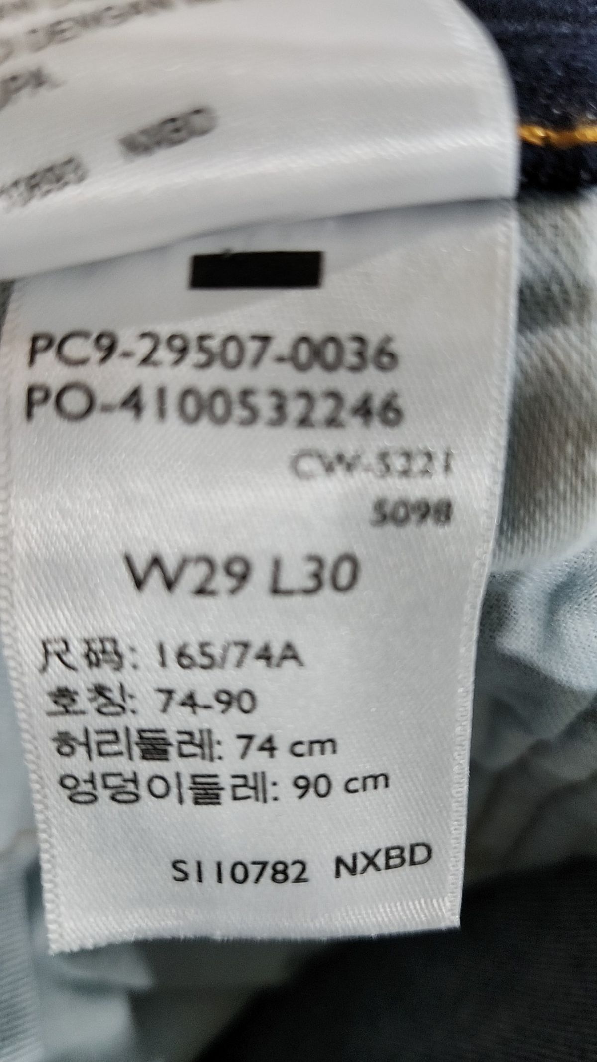 리바이스(LEVI'S) 청/데님 팬츠 W29 L30