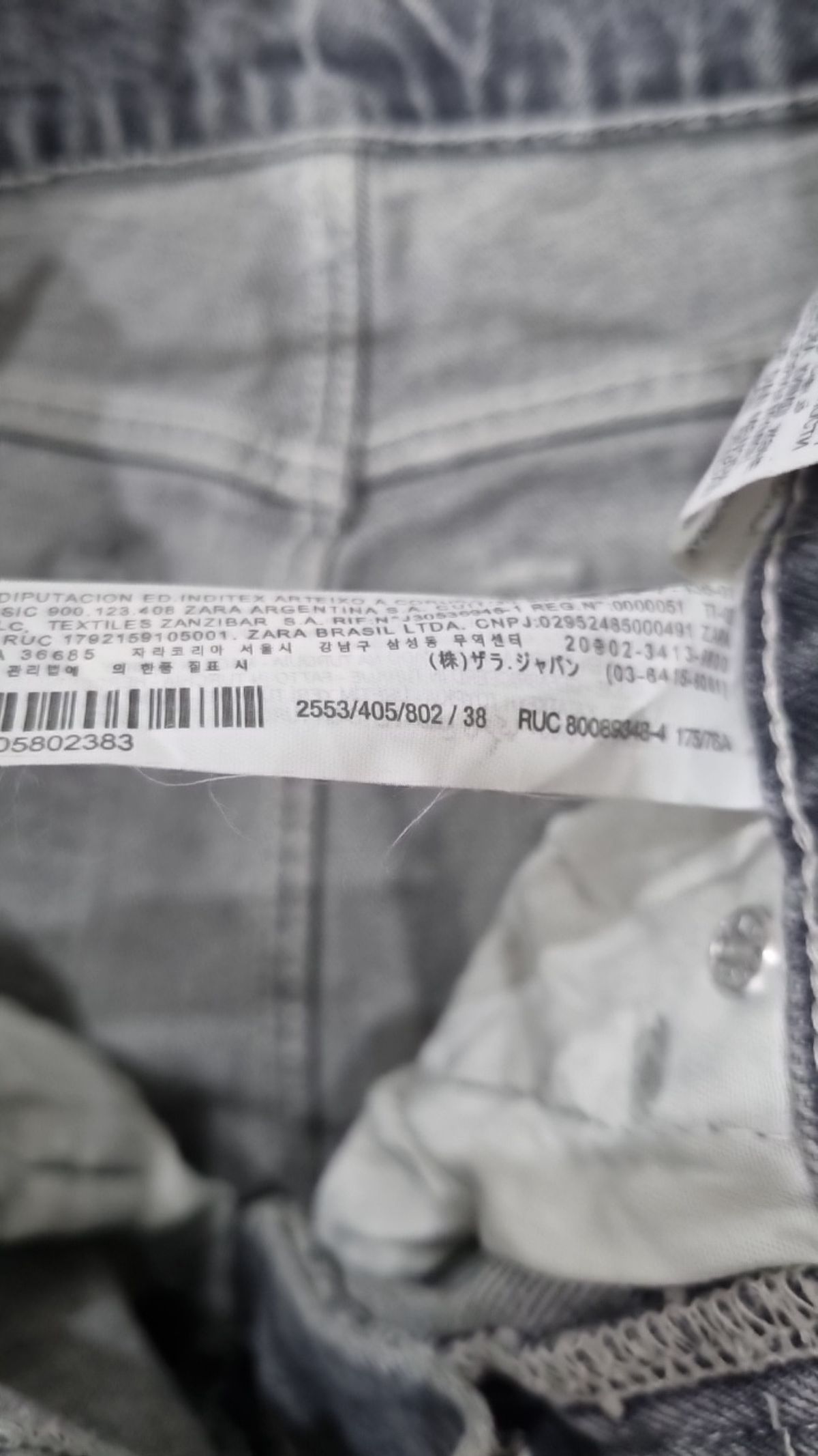 자라(ZARA) 청/데님 팬츠 38