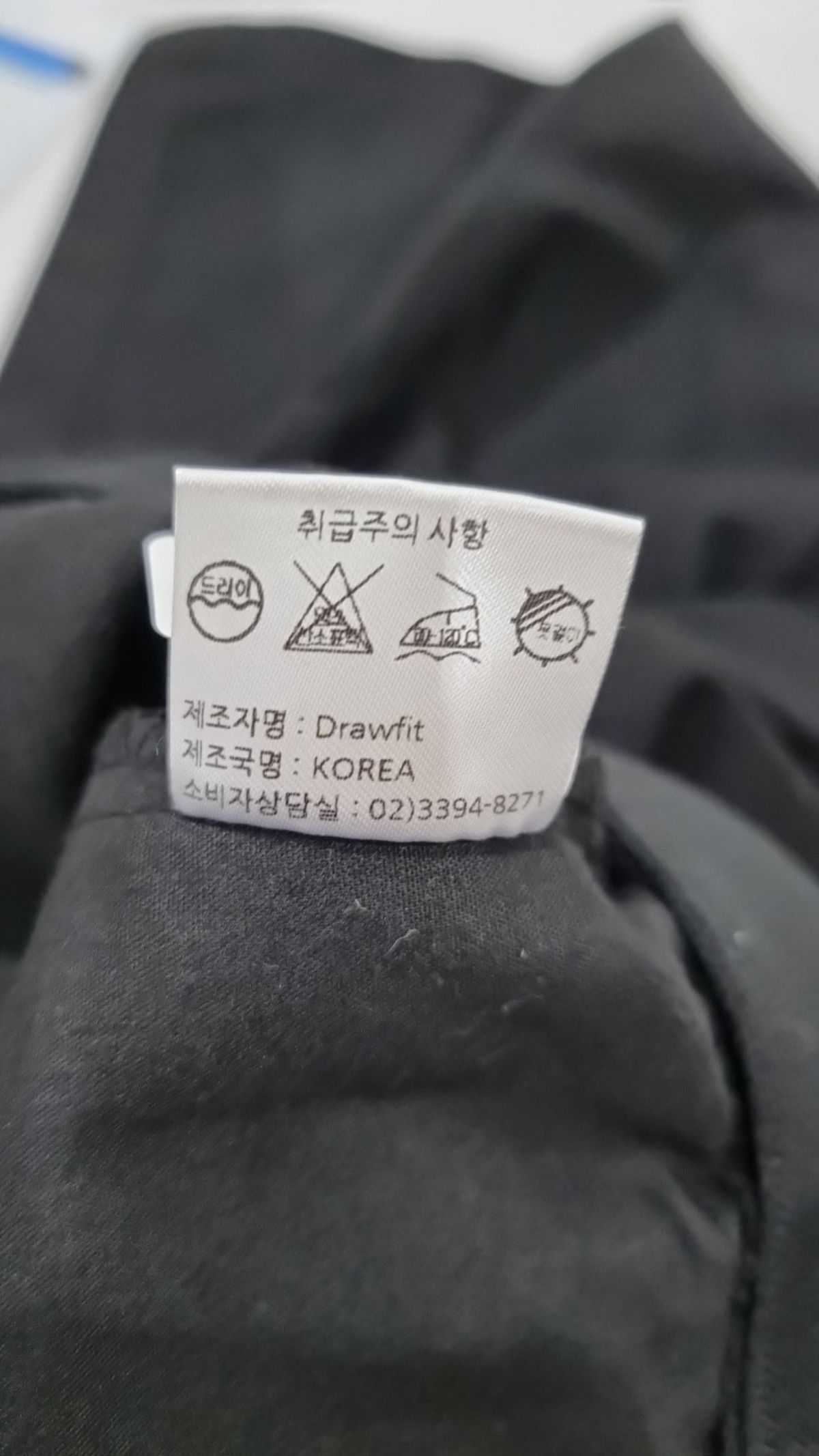 드로우핏(DRAW FIT) 슈트 팬츠/슬랙스 L