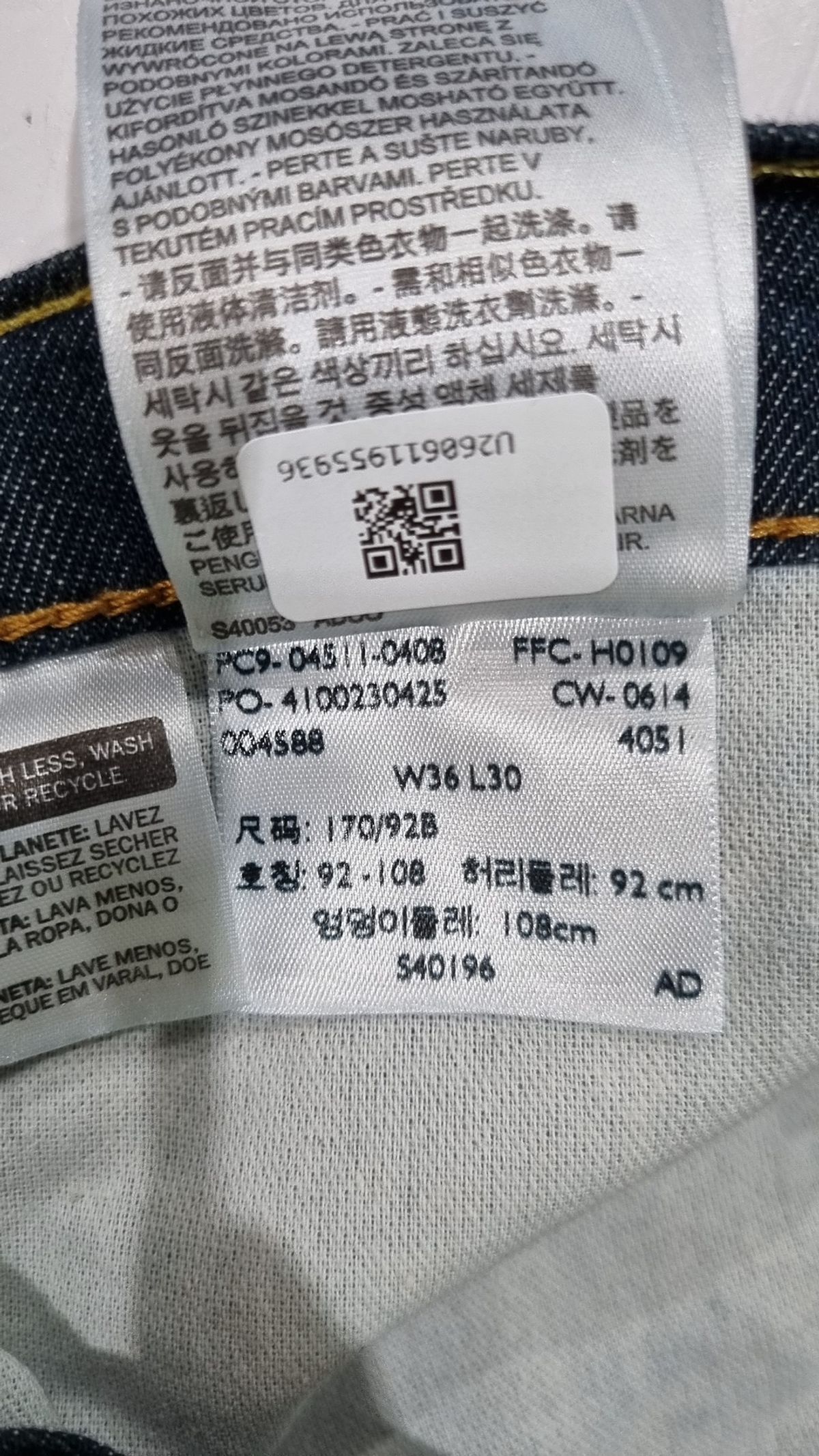 리바이스(LEVI'S) 청/데님 팬츠 36