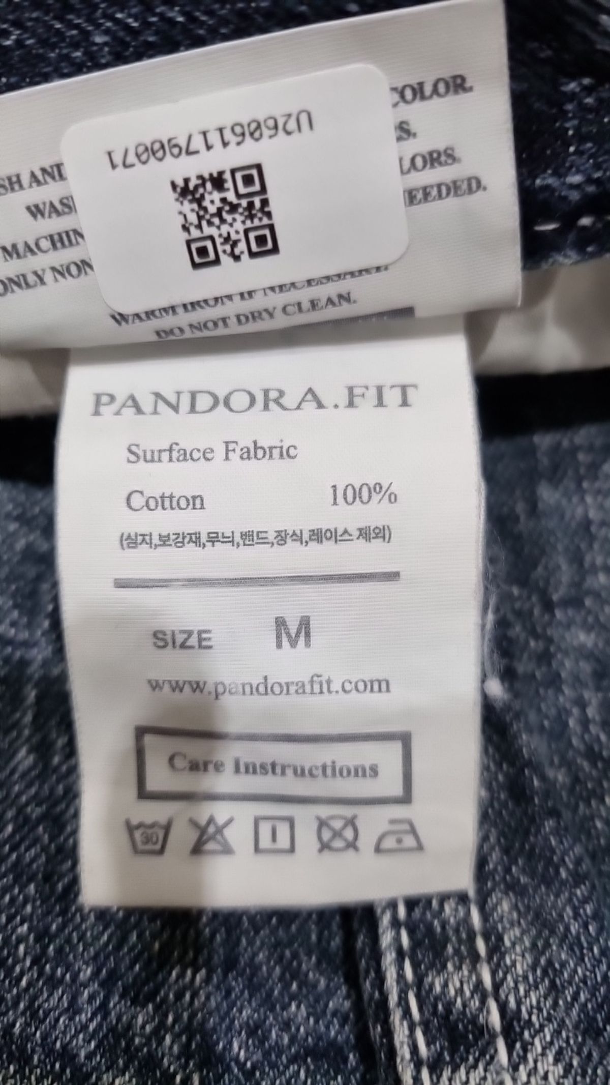 판도라핏(PANDORAFIT) 청/데님 팬츠 M