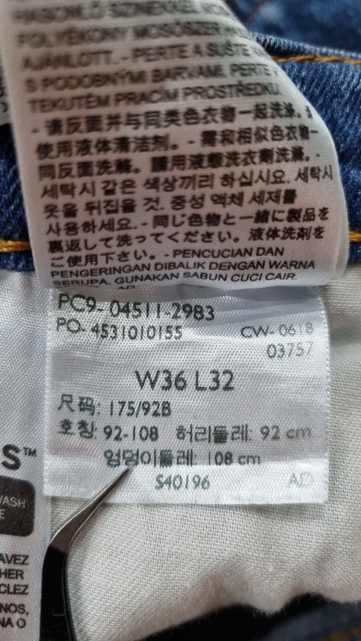 리바이스(LEVI'S) 청/데님 팬츠 W36L32