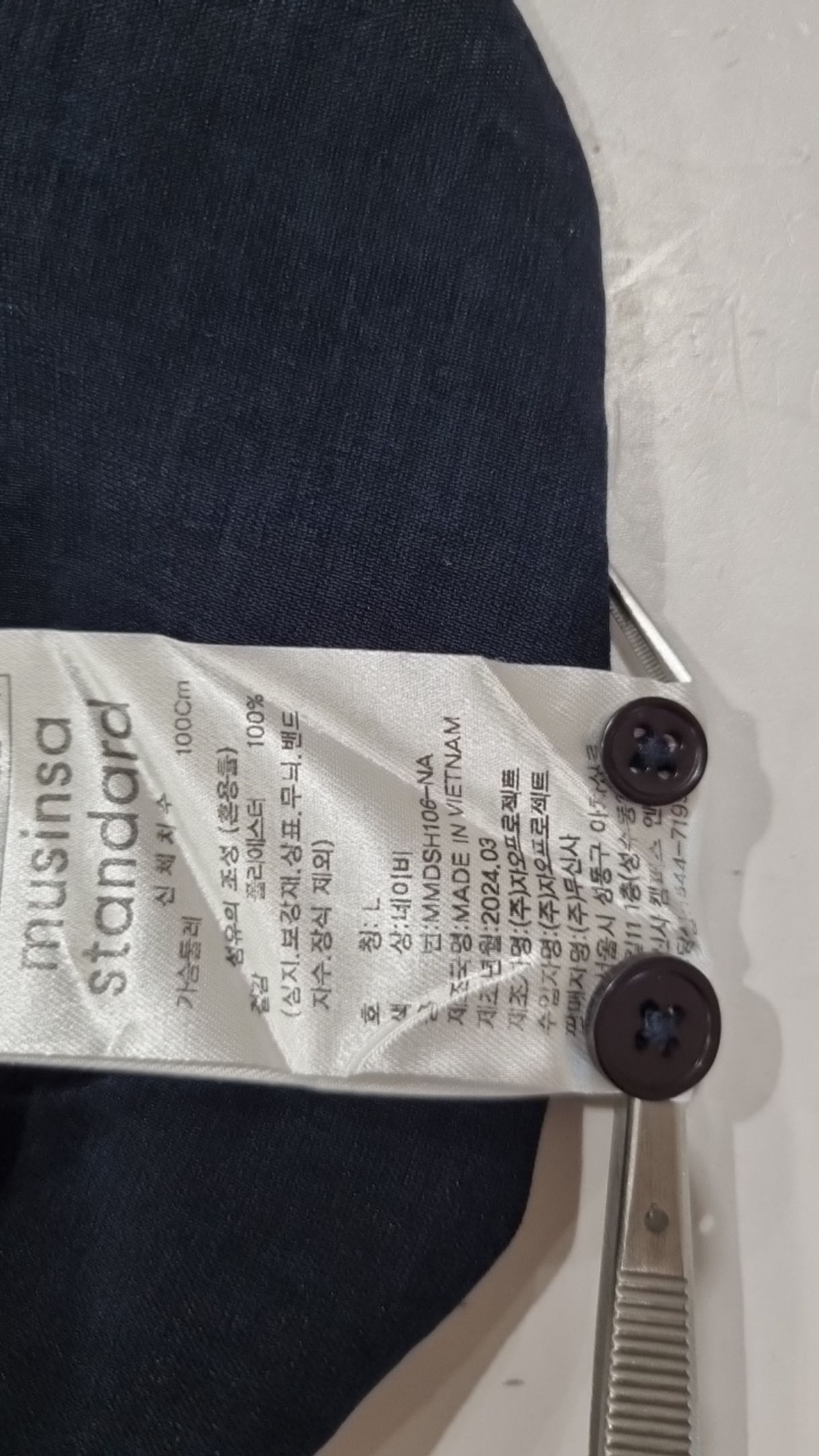 무신사 스탠다드(MUSINSA STANDARD) 캐주얼 셔츠 L