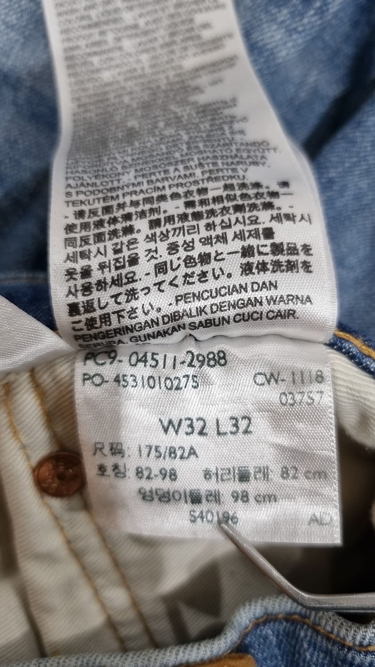 리바이스(LEVI'S) 청/데님 팬츠 W32