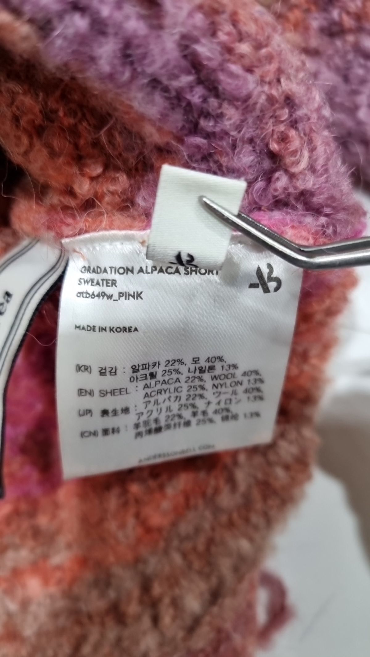 앤더슨벨(ADSB ANDERSSON BELL) 니트/스웨터 XS