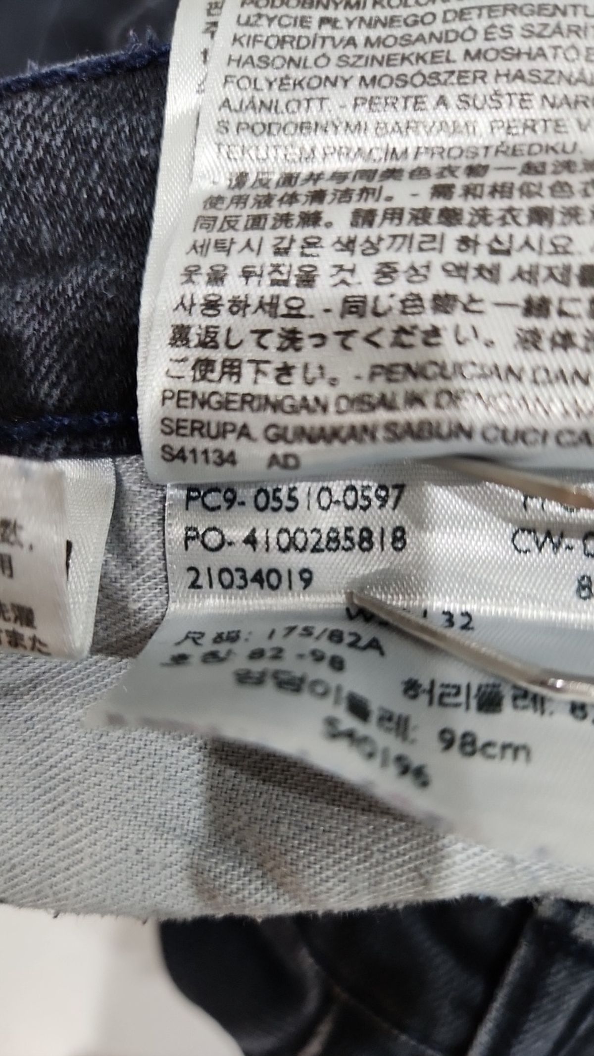 리바이스(LEVI'S) 청/데님 팬츠 32