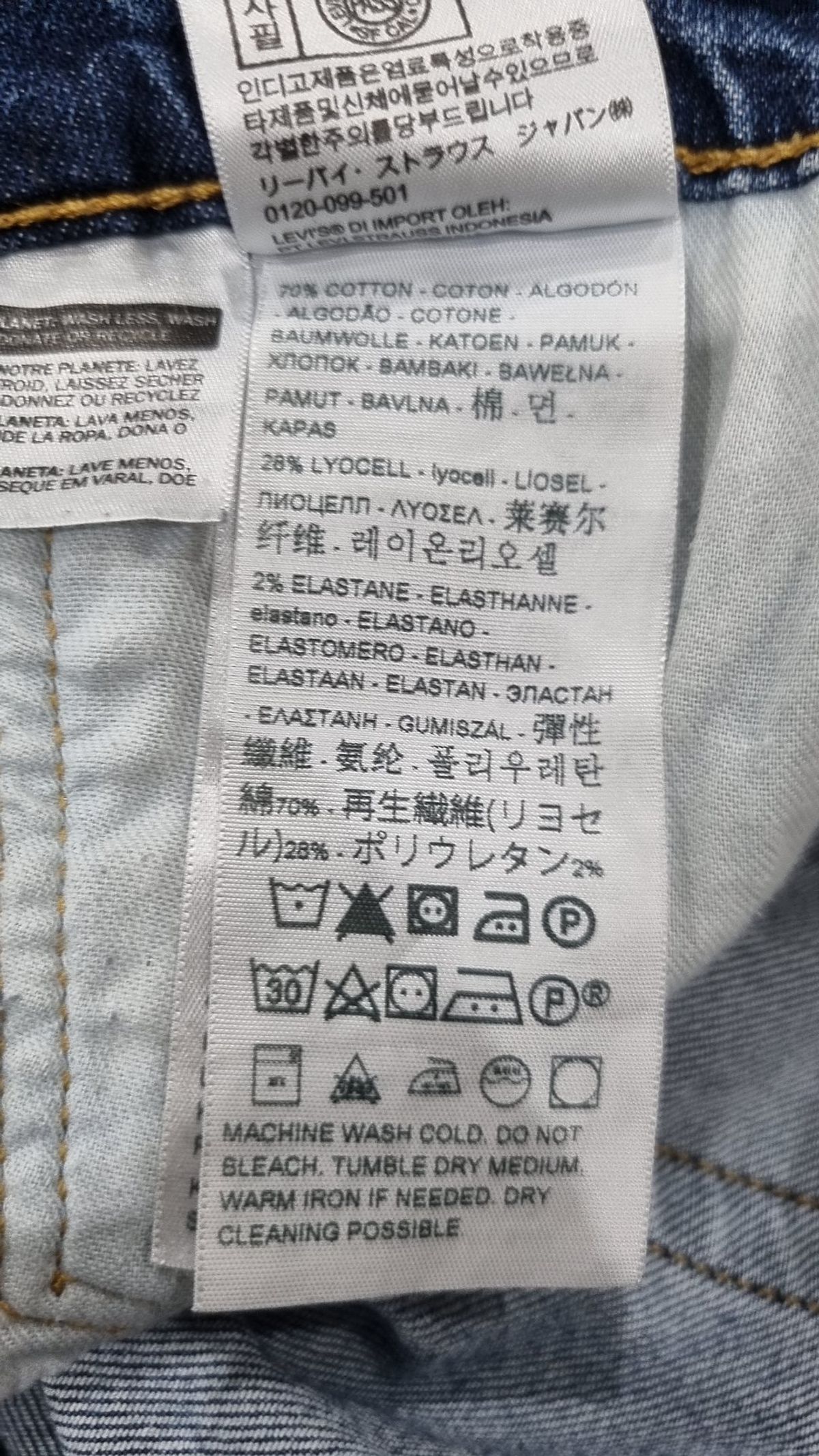 리바이스(LEVI'S) 청/데님 팬츠 L