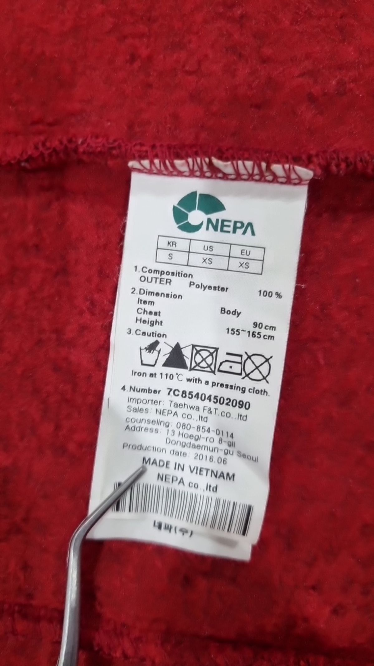네파(NEPA) 플리스 XS