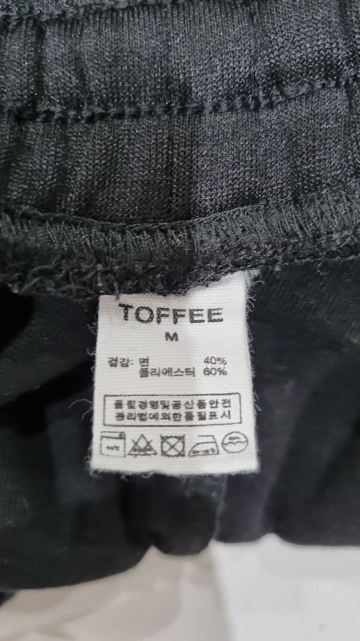 토피(TOFFEE) 트레이닝 팬츠 M