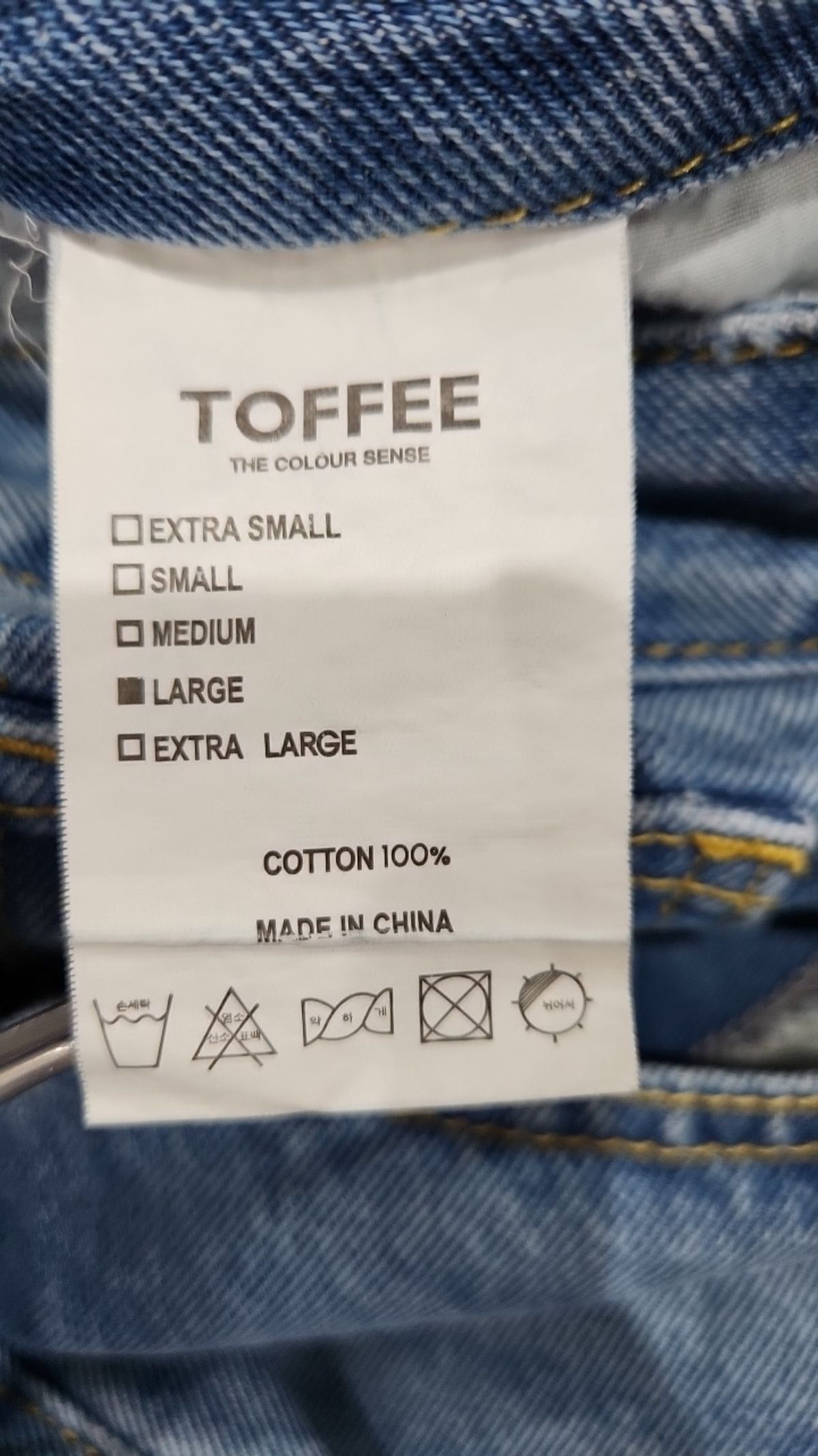 토피(TOFFEE) 청/데님 팬츠 L