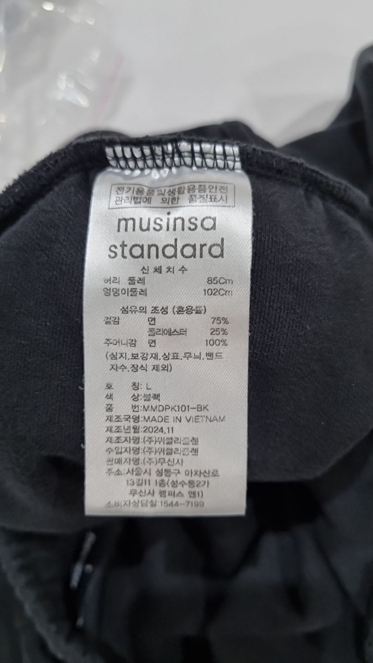 무신사 스탠다드(MUSINSA STANDARD) 트레이닝 팬츠 L
