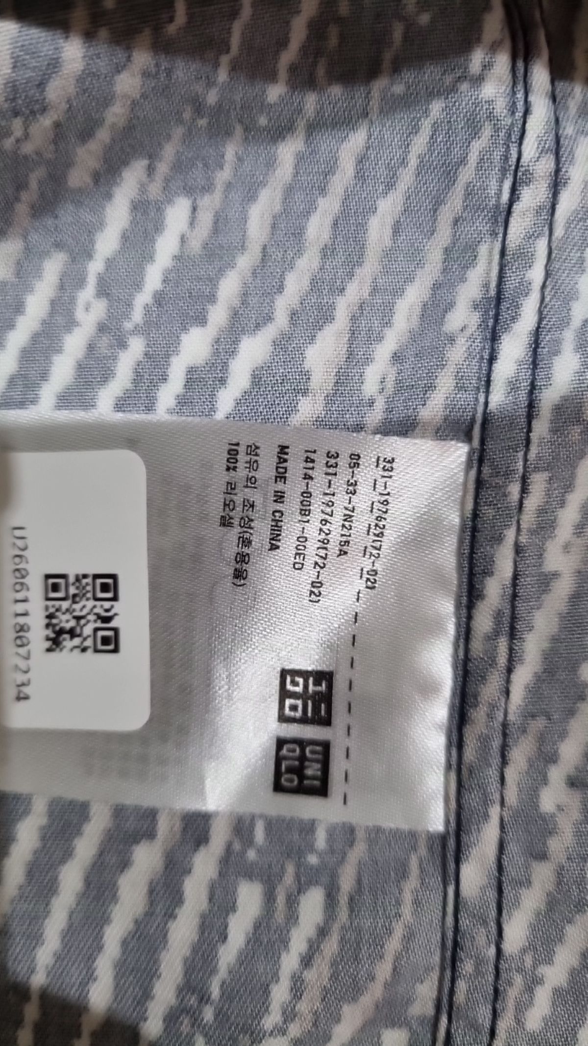 유니클로(UNIQLO) 캐주얼 셔츠 S