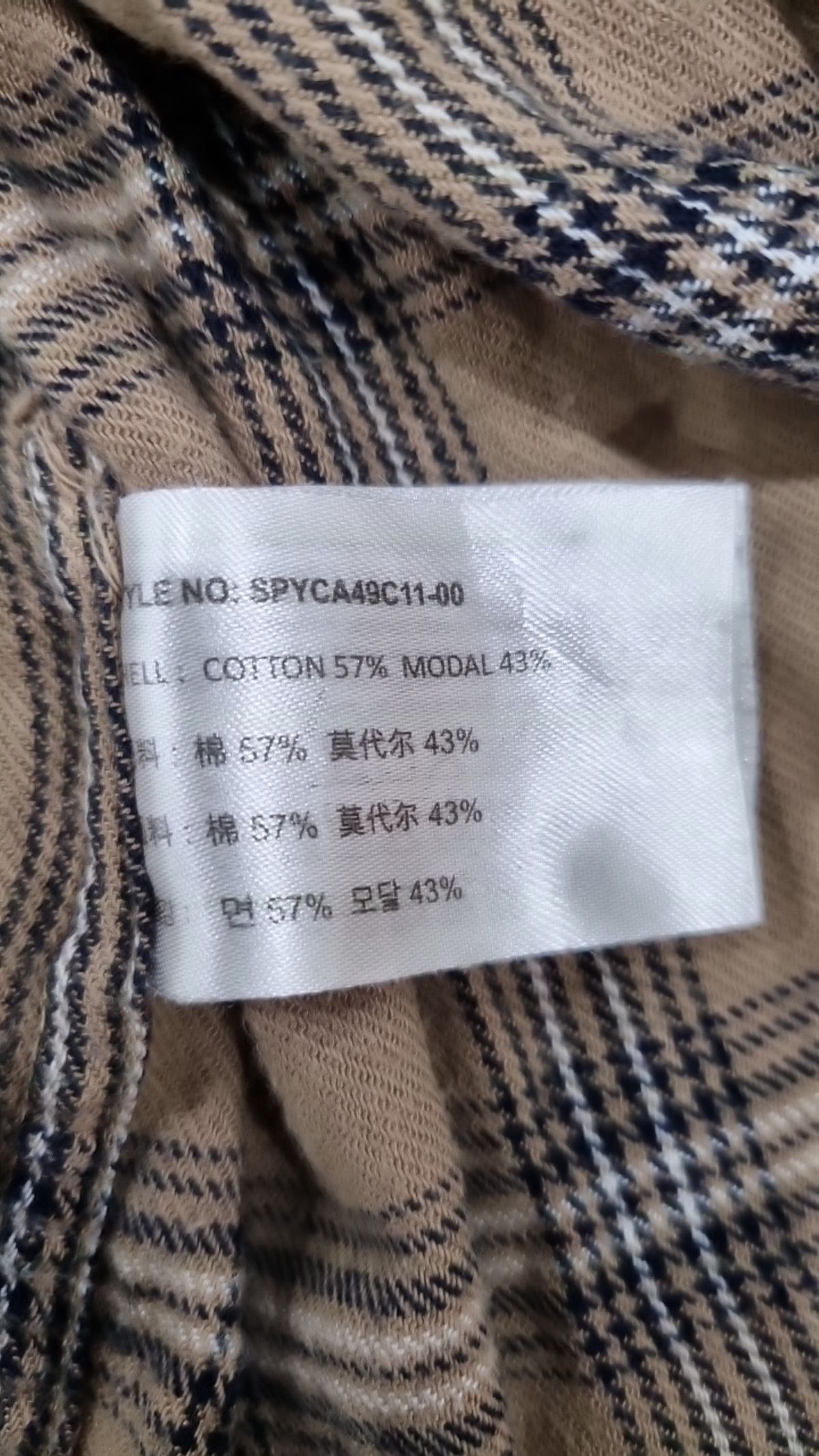 스파오(SPAO) 캐주얼 셔츠 XL