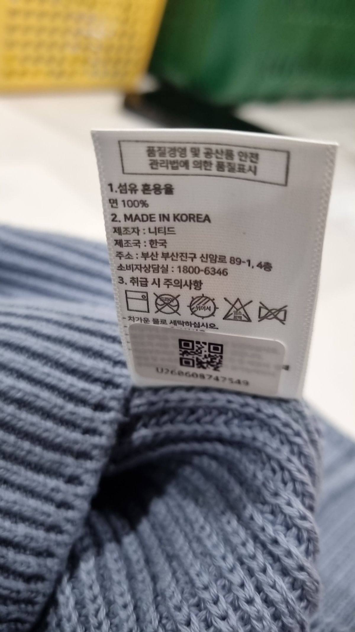 니티드(KNITTED) 니트/스웨터 XL