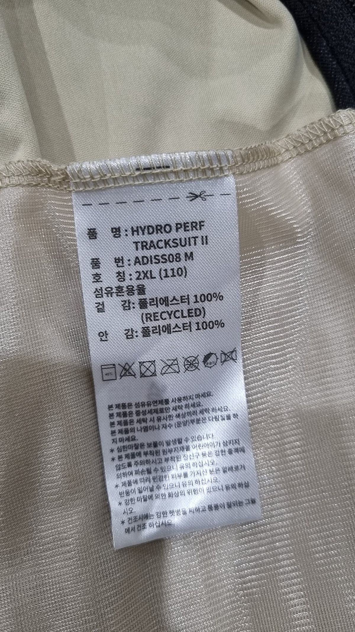 아디다스(ADIDAS) 나일론/코치 재킷 XXL