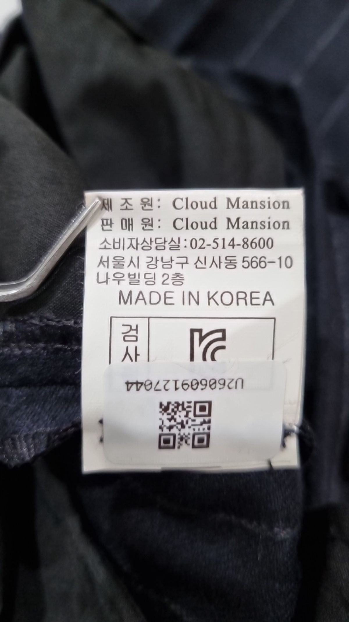 드러그 테일러드(DRUGTAILORED) 슈트 팬츠/슬랙스 M