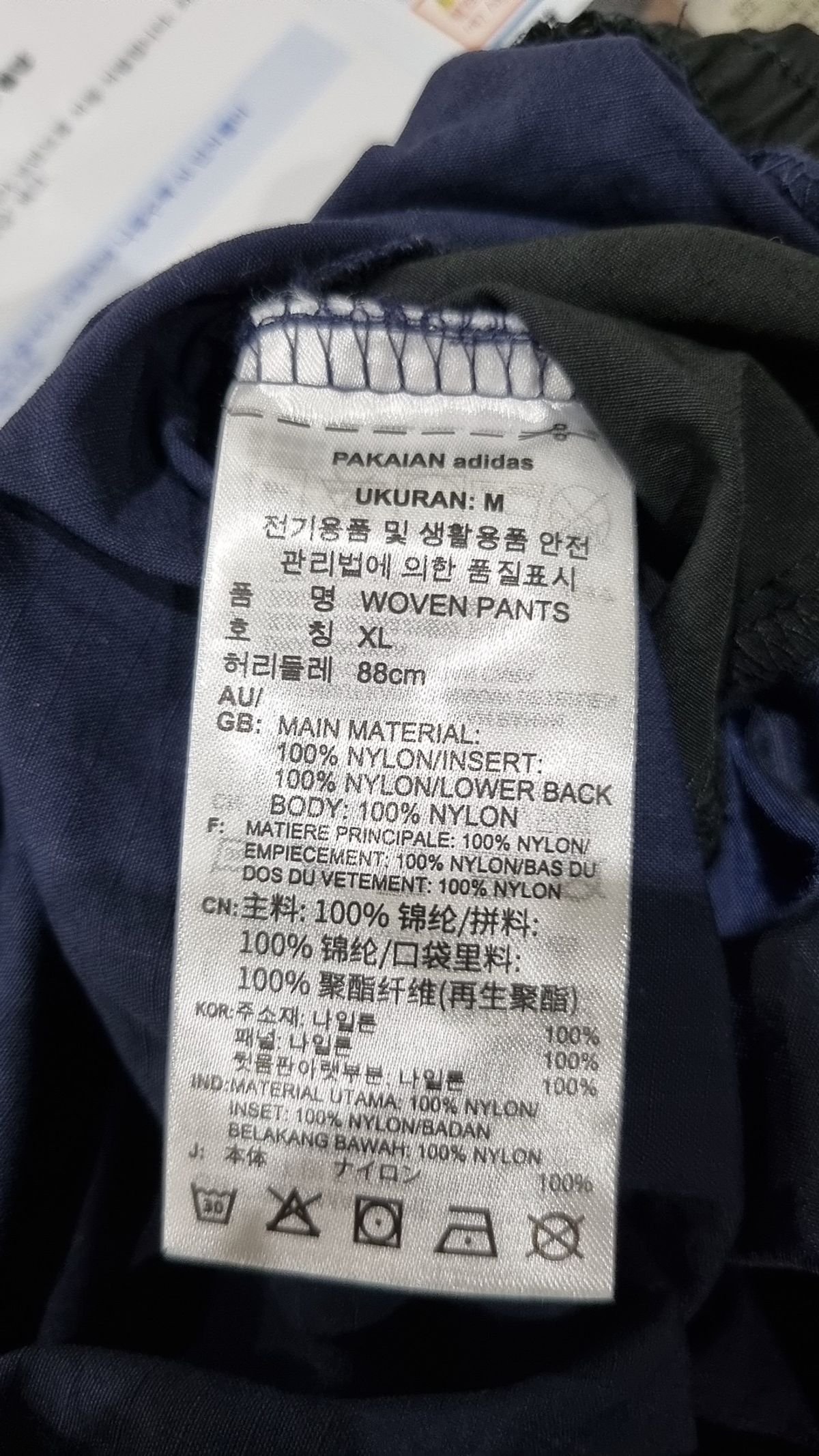 아디다스(ADIDAS) 조거 팬츠 M