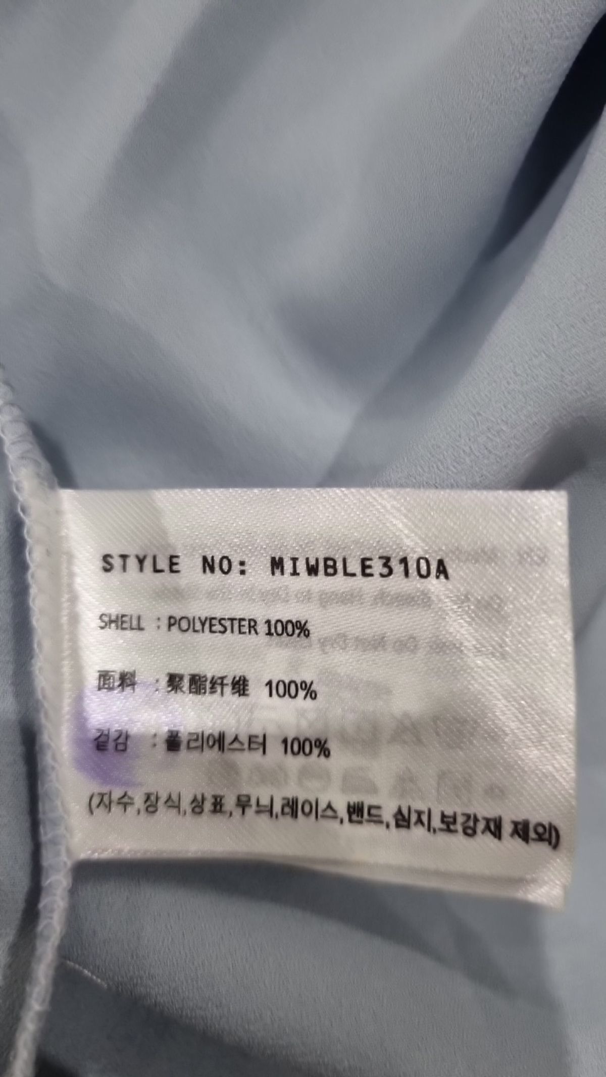 미쏘(MIXXO) 캐주얼 셔츠 M