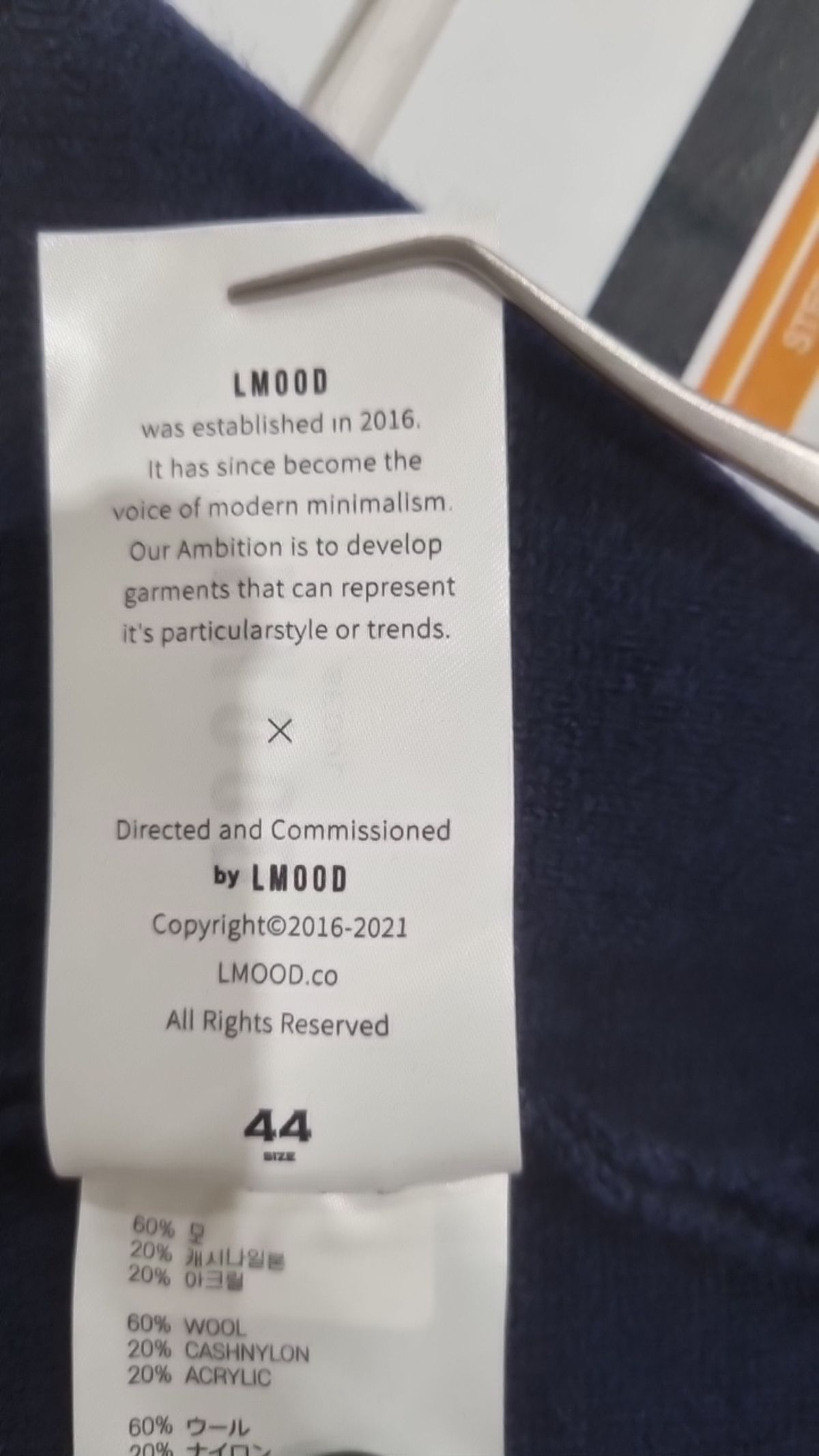 엘무드(LMOOD) 카디건 44