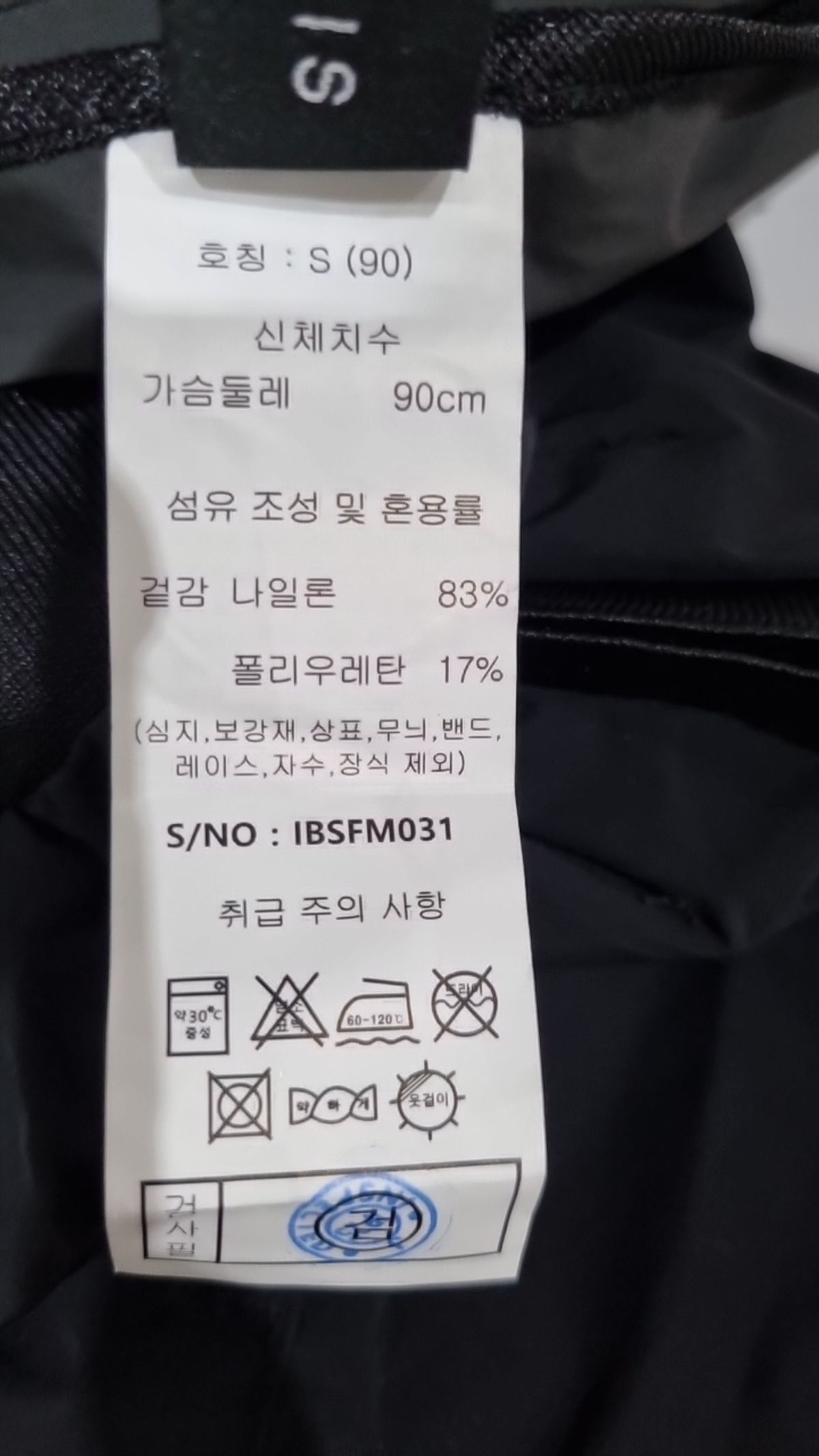 데니스(Dennis) 나시/민소매 티셔츠 S