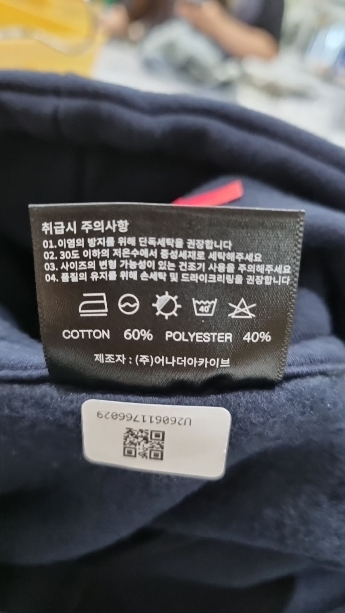 어나더 아카이브(ANOTHER ARCHIVE) 후드 티셔츠 L