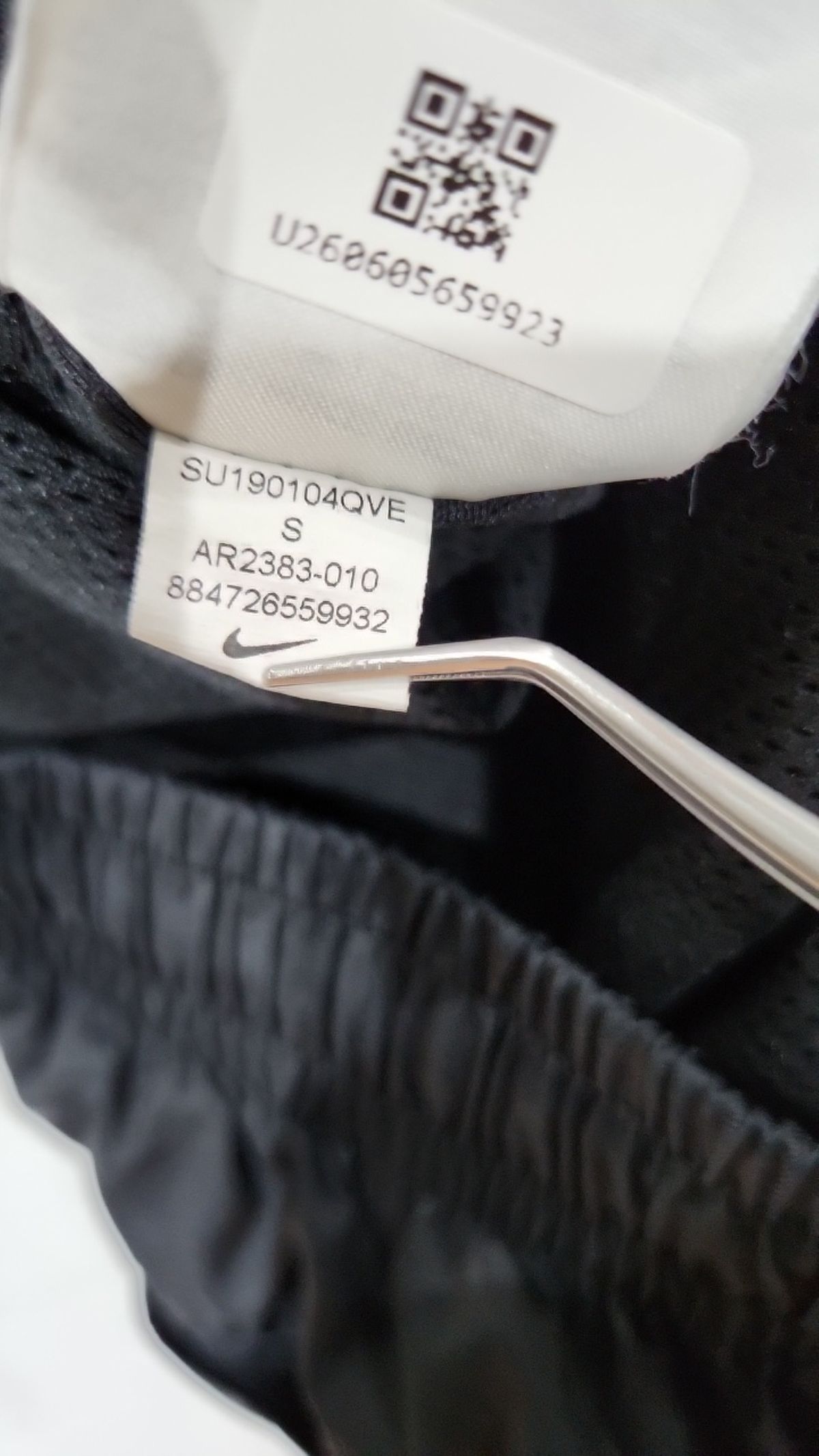 나이키(NIKE) 숏팬츠 75