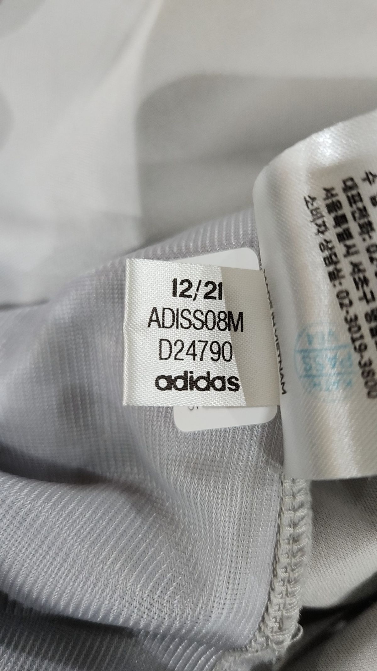 아디다스 컴뱃 스포츠(ADIDAS COMBAT SPORTS) 트레이닝 재킷 L