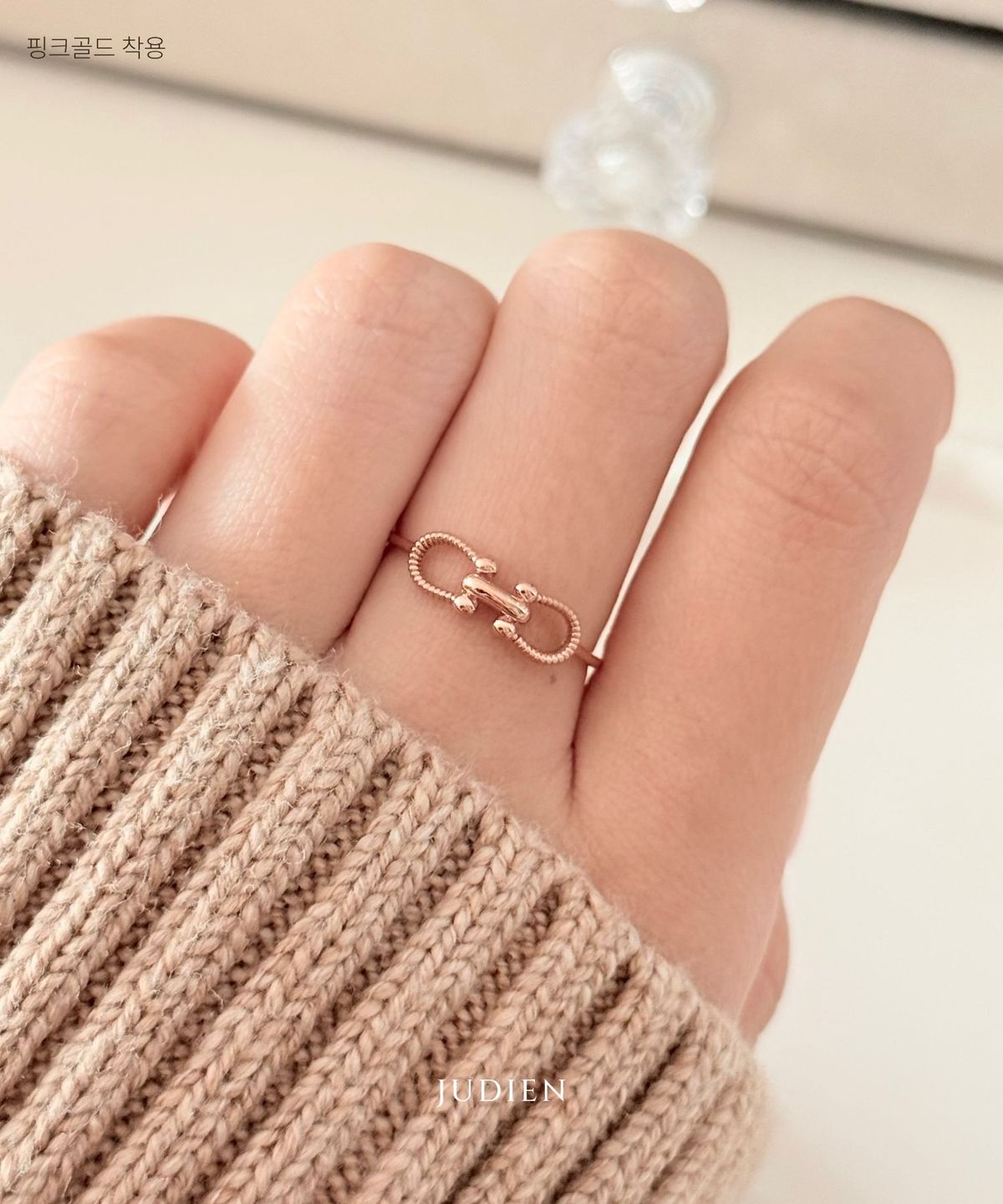 주디엔(JUDIEN) 14k 18k 비트 말발굽 레이어드 반지