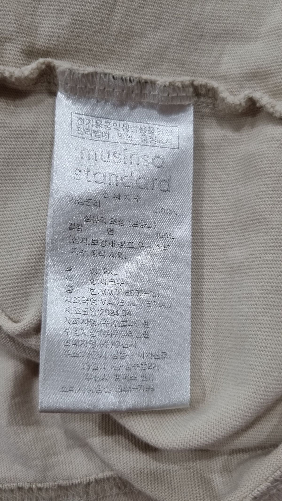 무신사 스탠다드(MUSINSA STANDARD) 나시/민소매 티셔츠 XXL