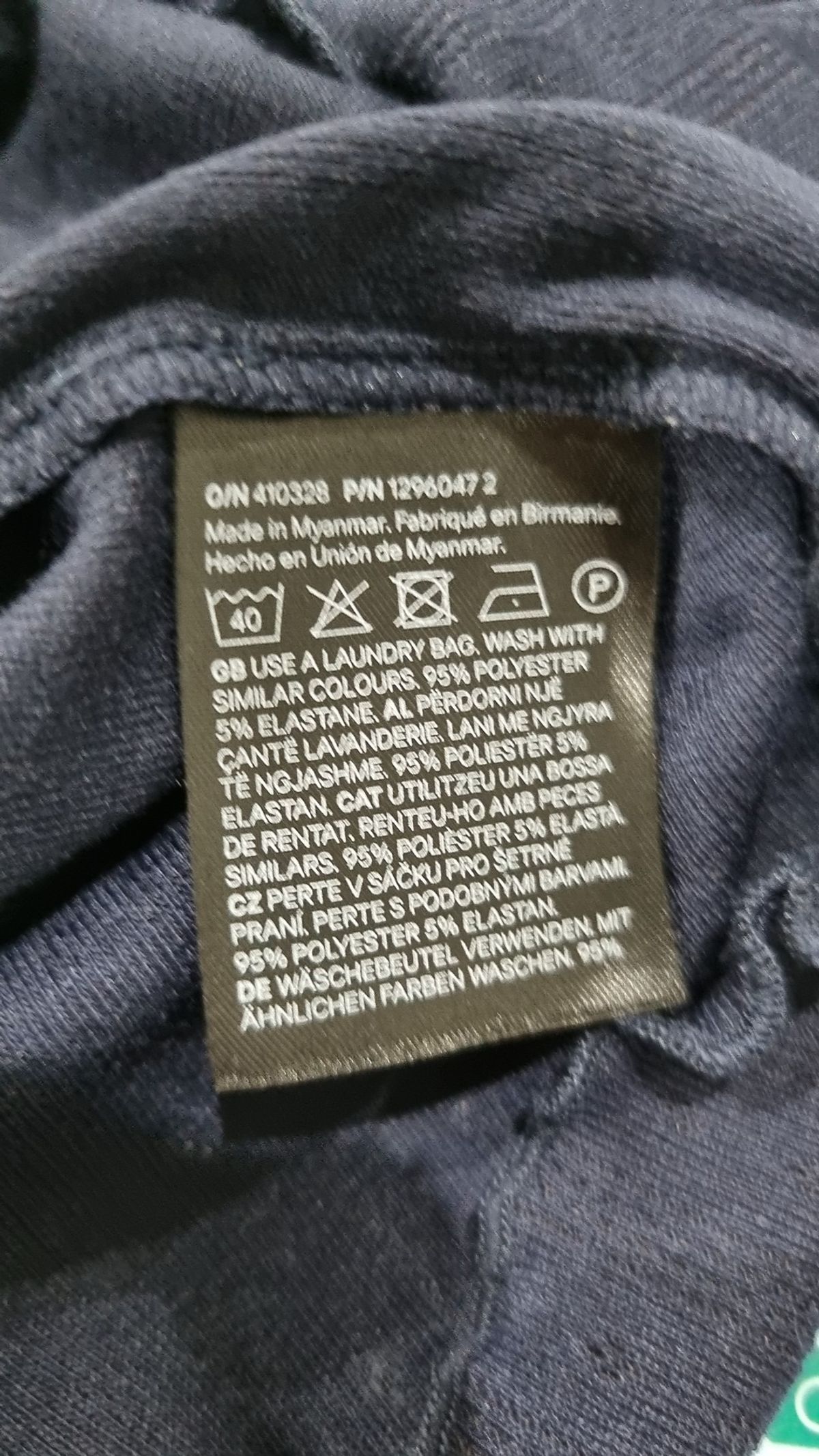 디바이디드에이치앤엠(DIVIDED H&M) 긴소매 티셔츠 S