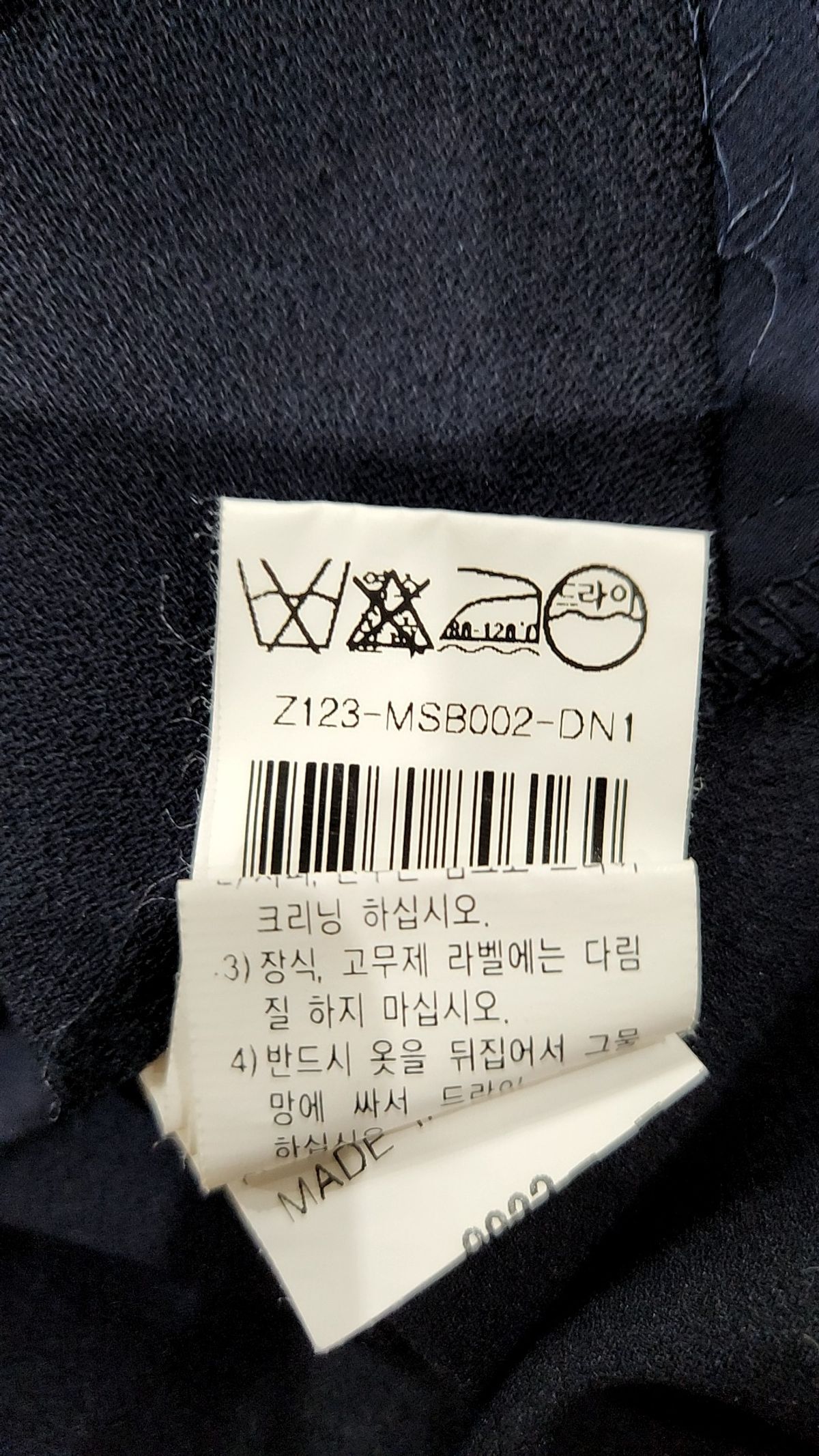 주크(ZOOC) 베스트 55