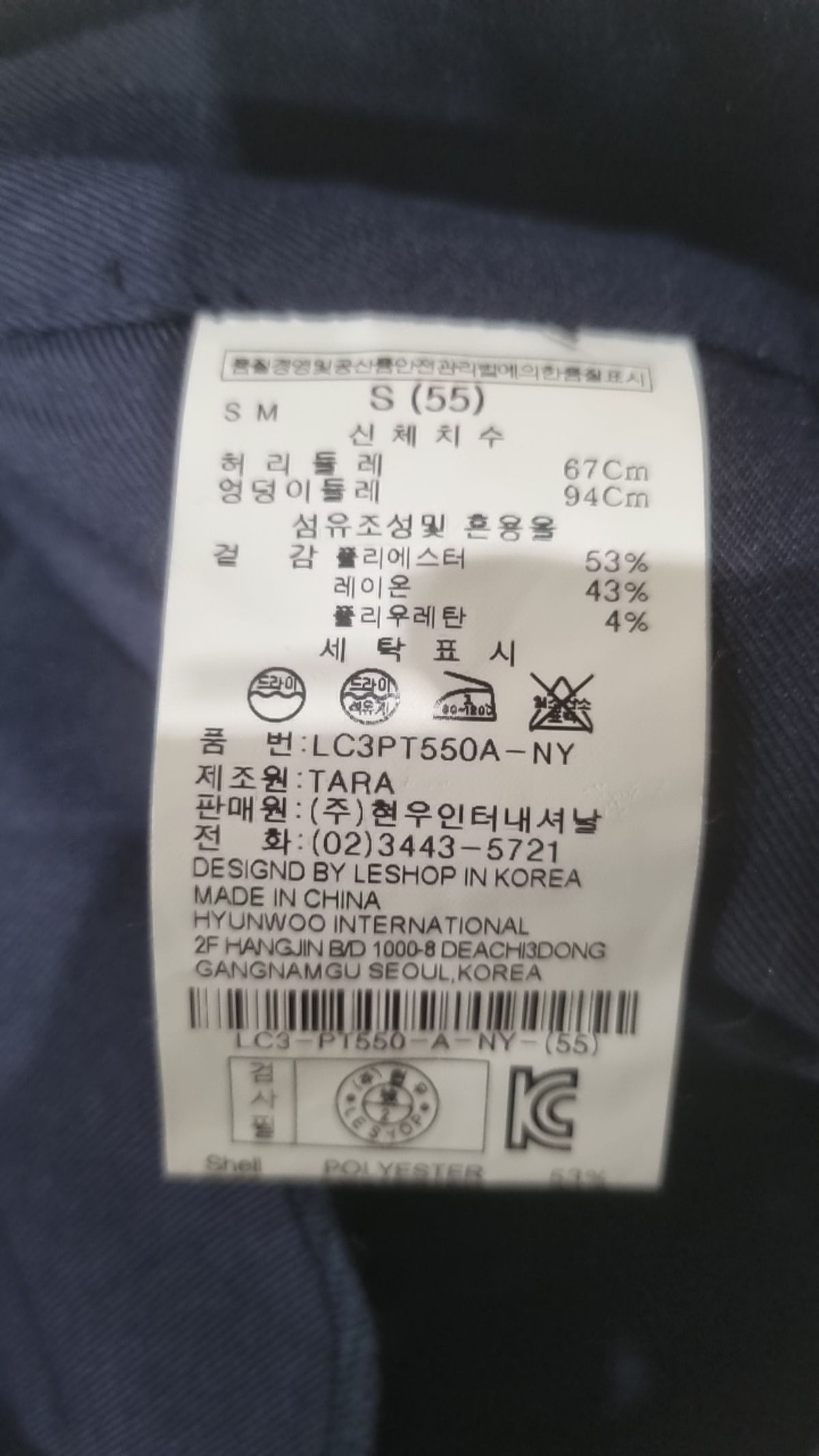 르샵(LESHOP) 슈트 팬츠/슬랙스 S