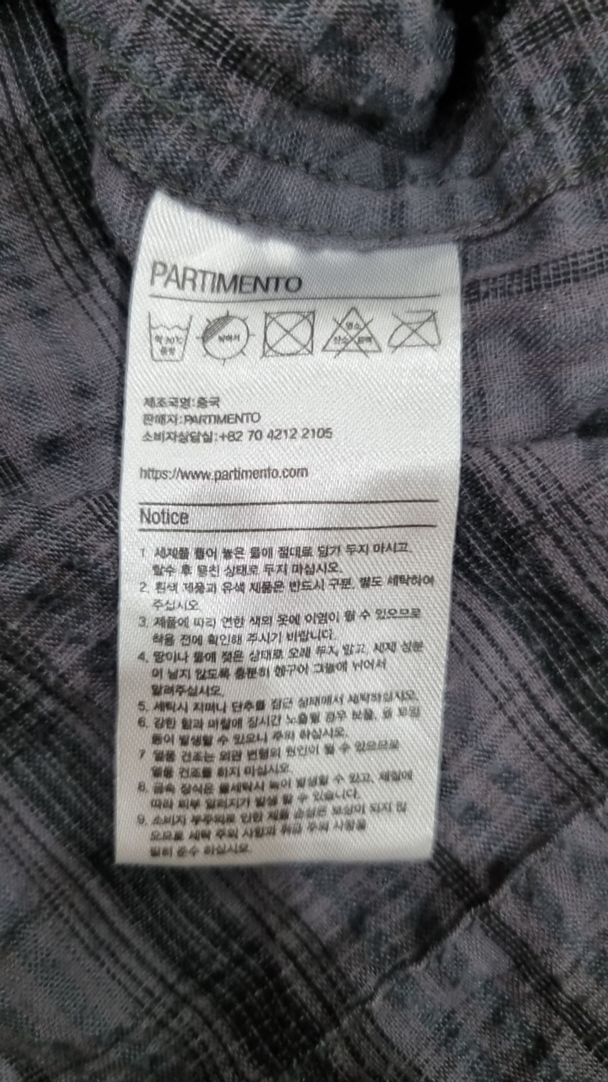 파르티멘토(PARTIMENTO) 캐주얼 셔츠 M