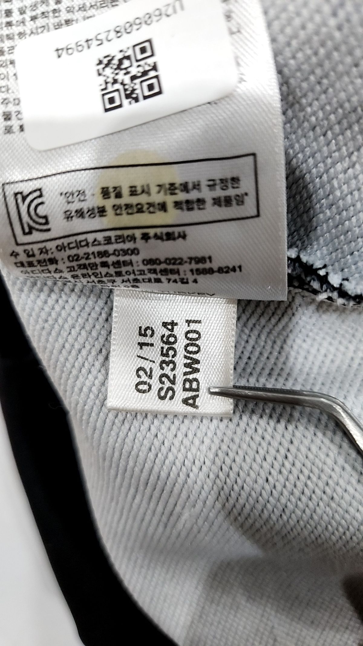 아디다스(ADIDAS) 후드 티셔츠 90