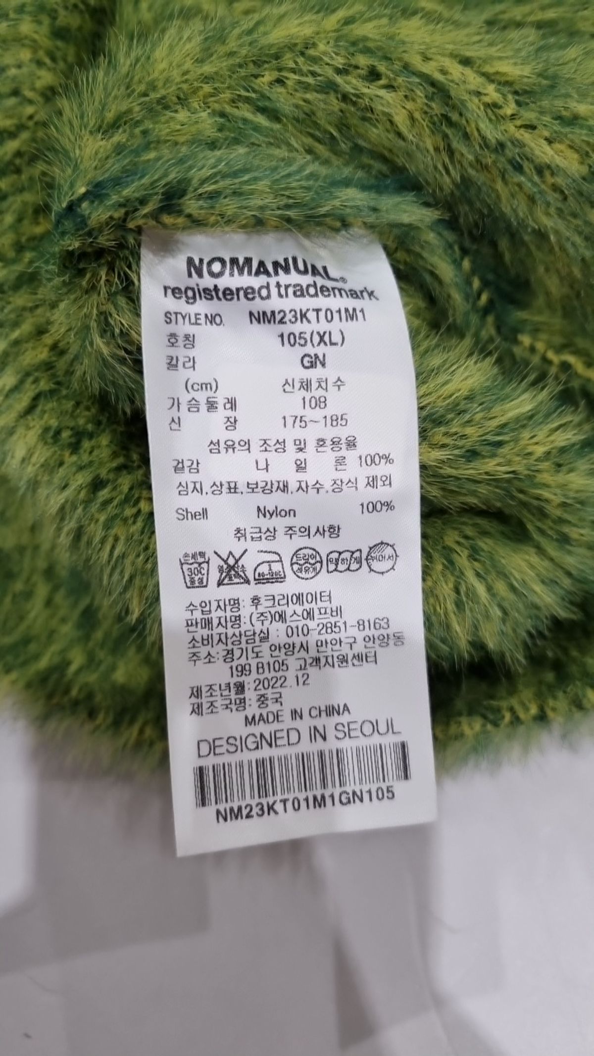 노매뉴얼(NOMANUAL) 니트/스웨터 XL